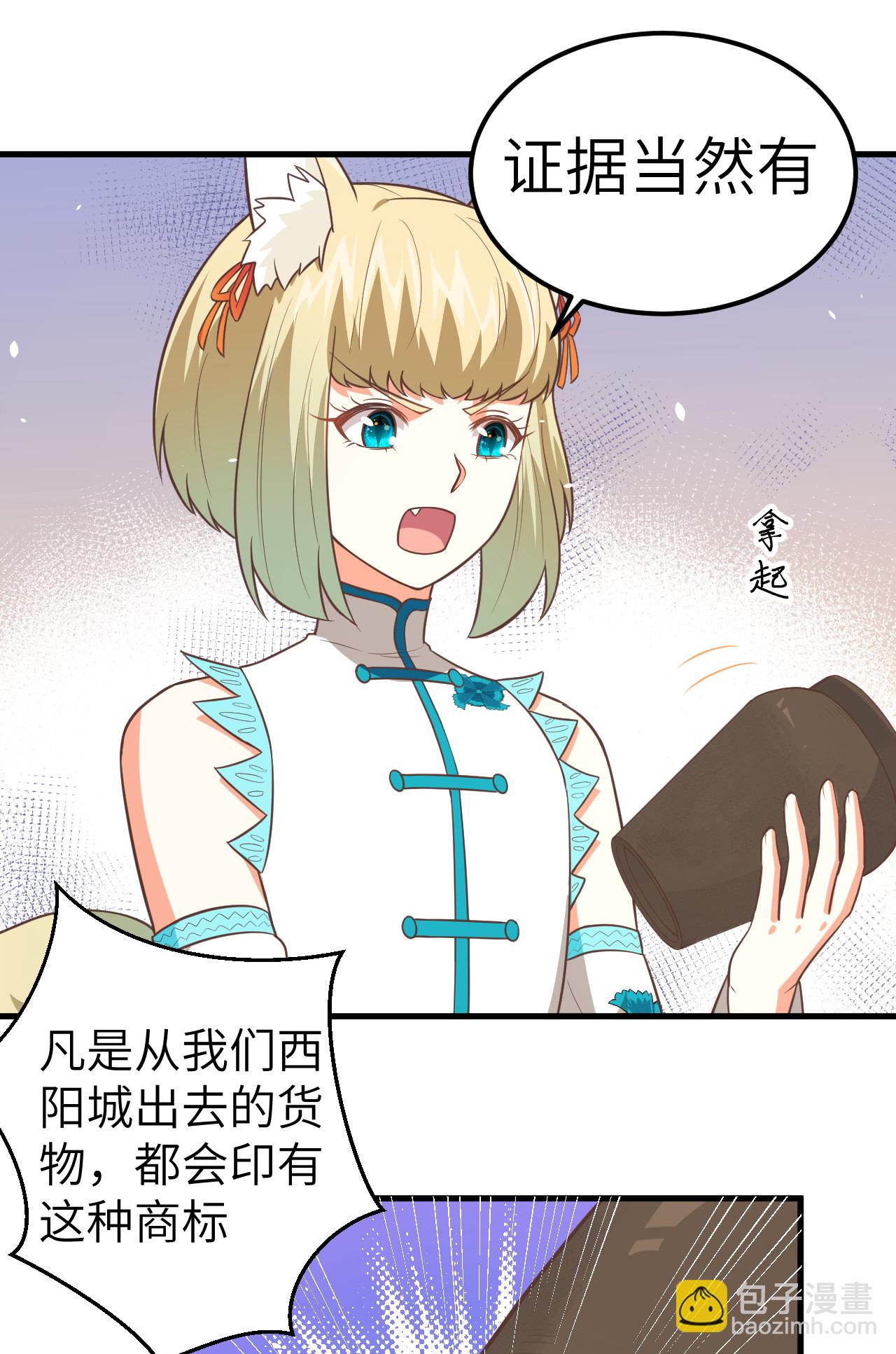 第193话38