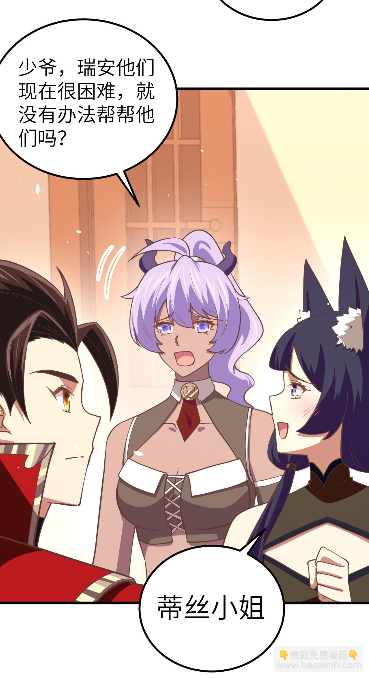 第193话43