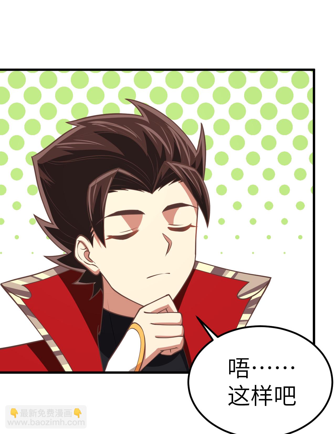 第193话44