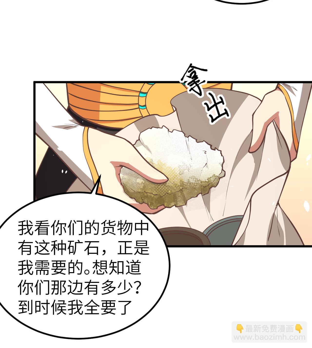 第193话45