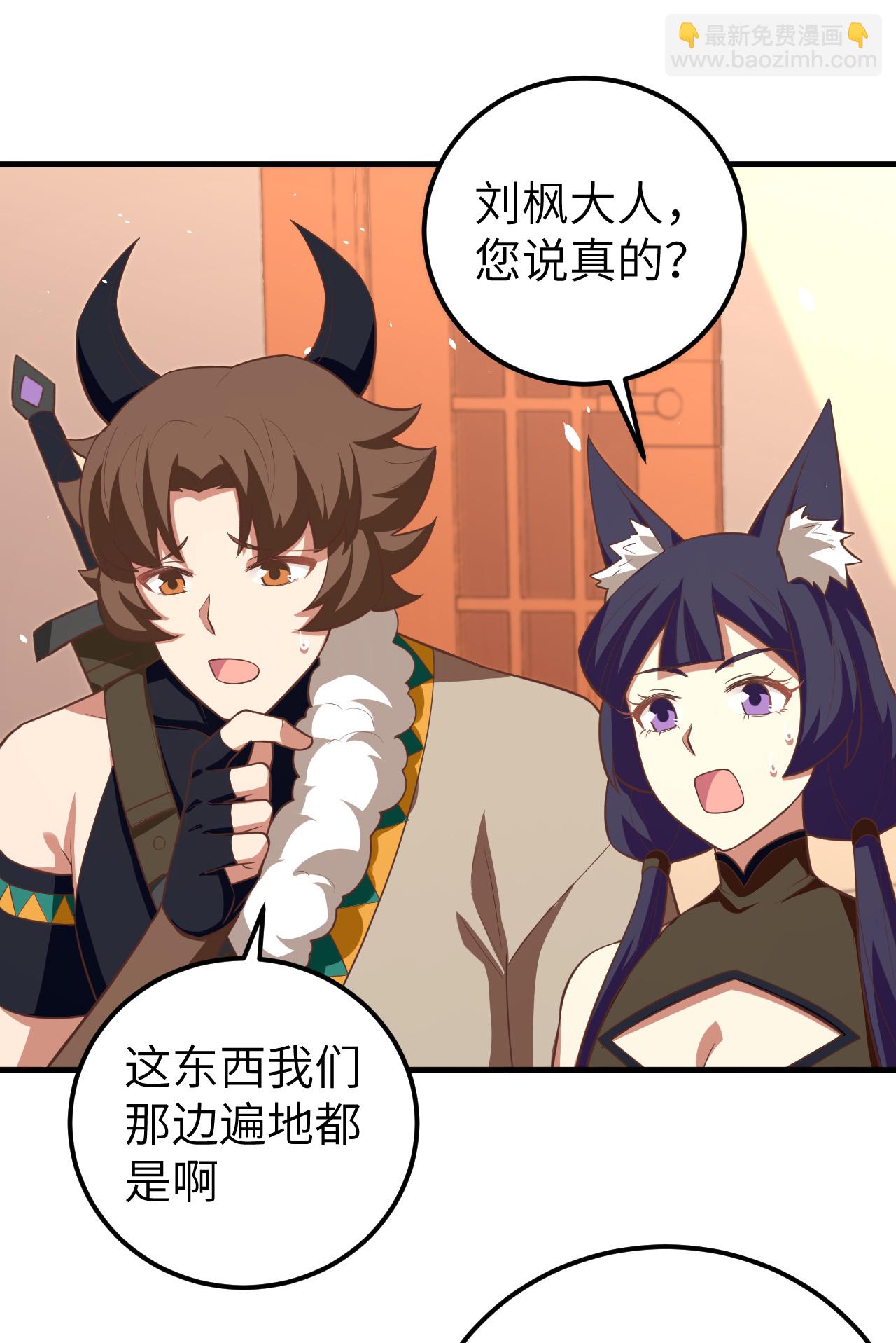 第193话46