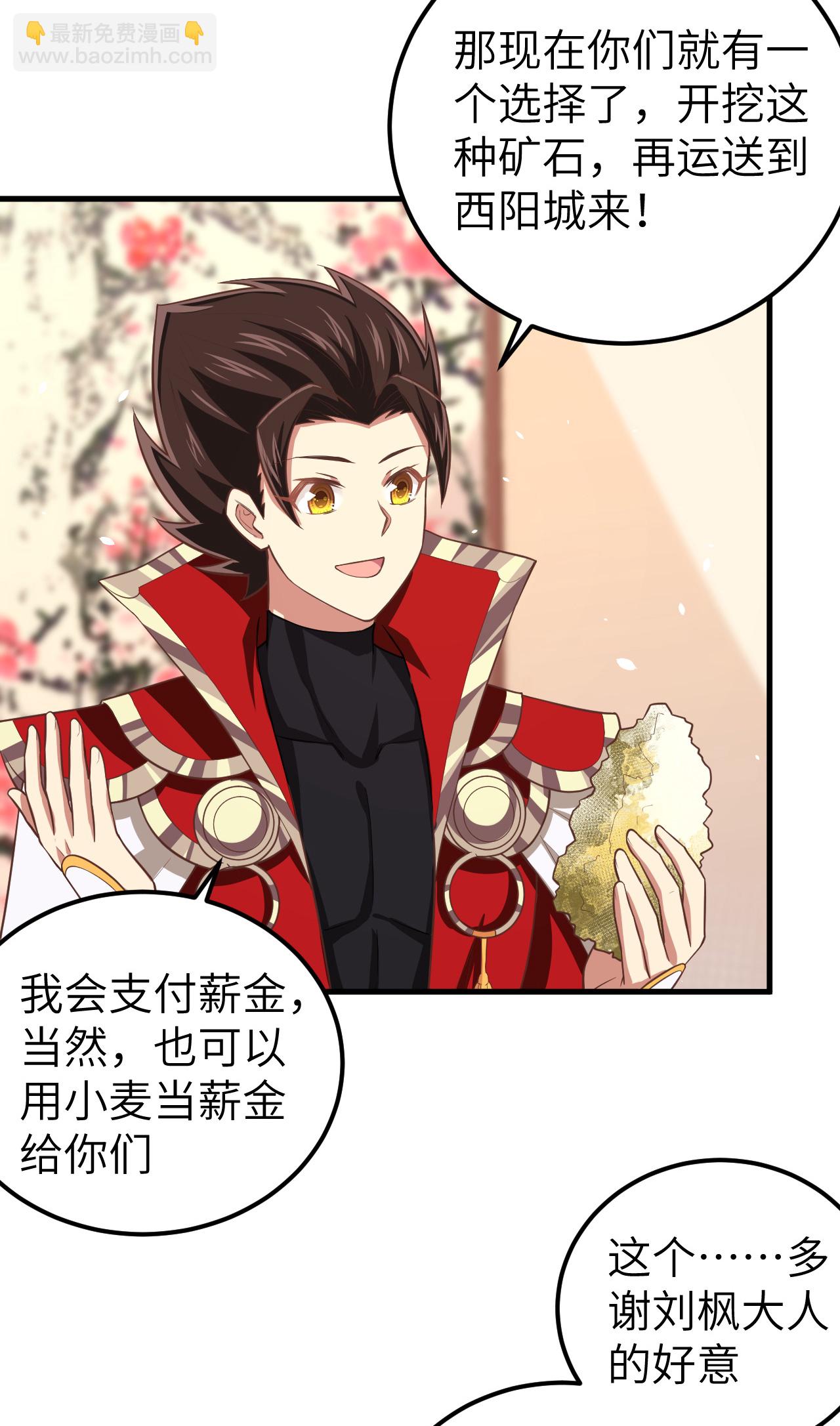 第193话47