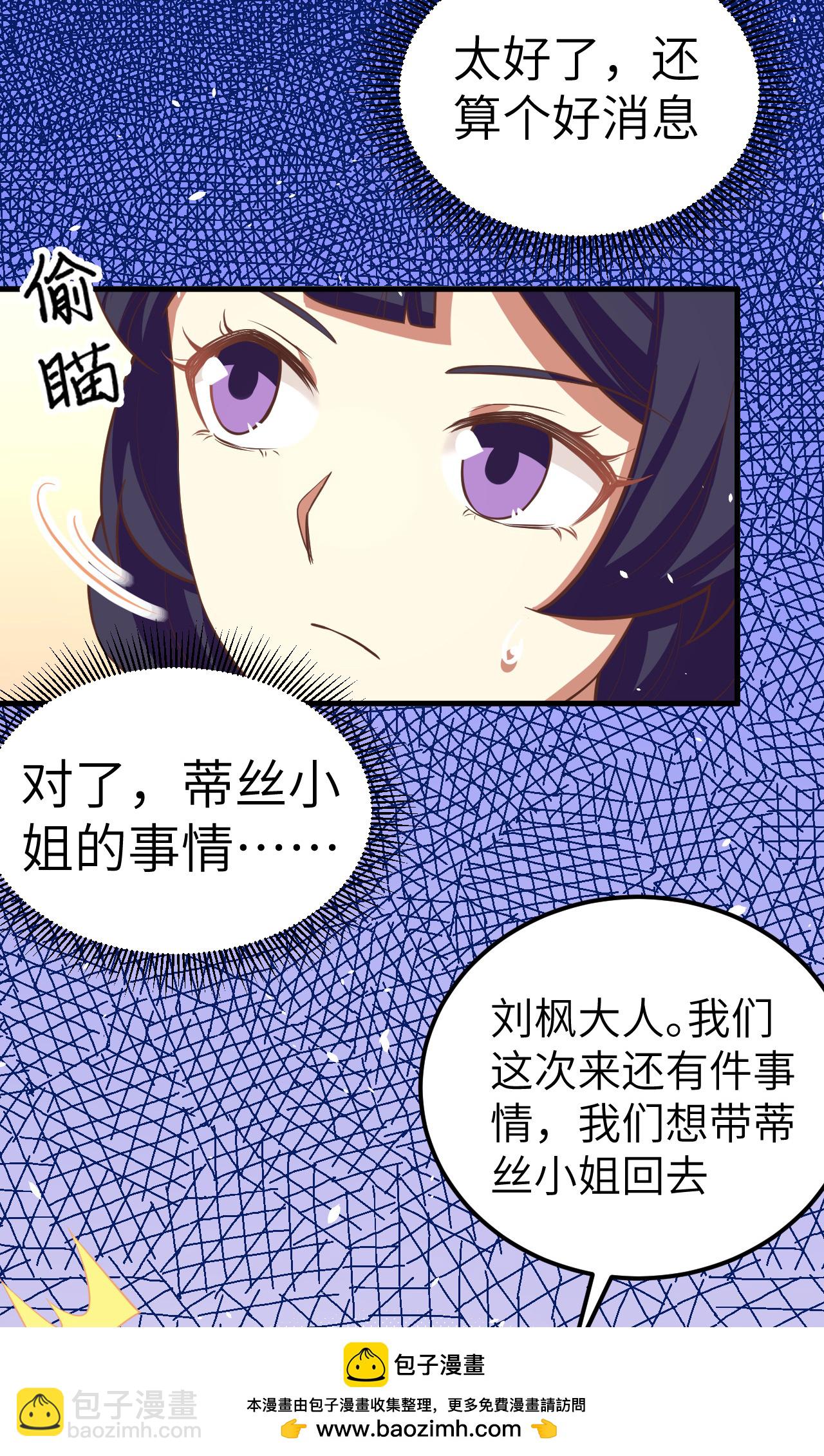 第193话49