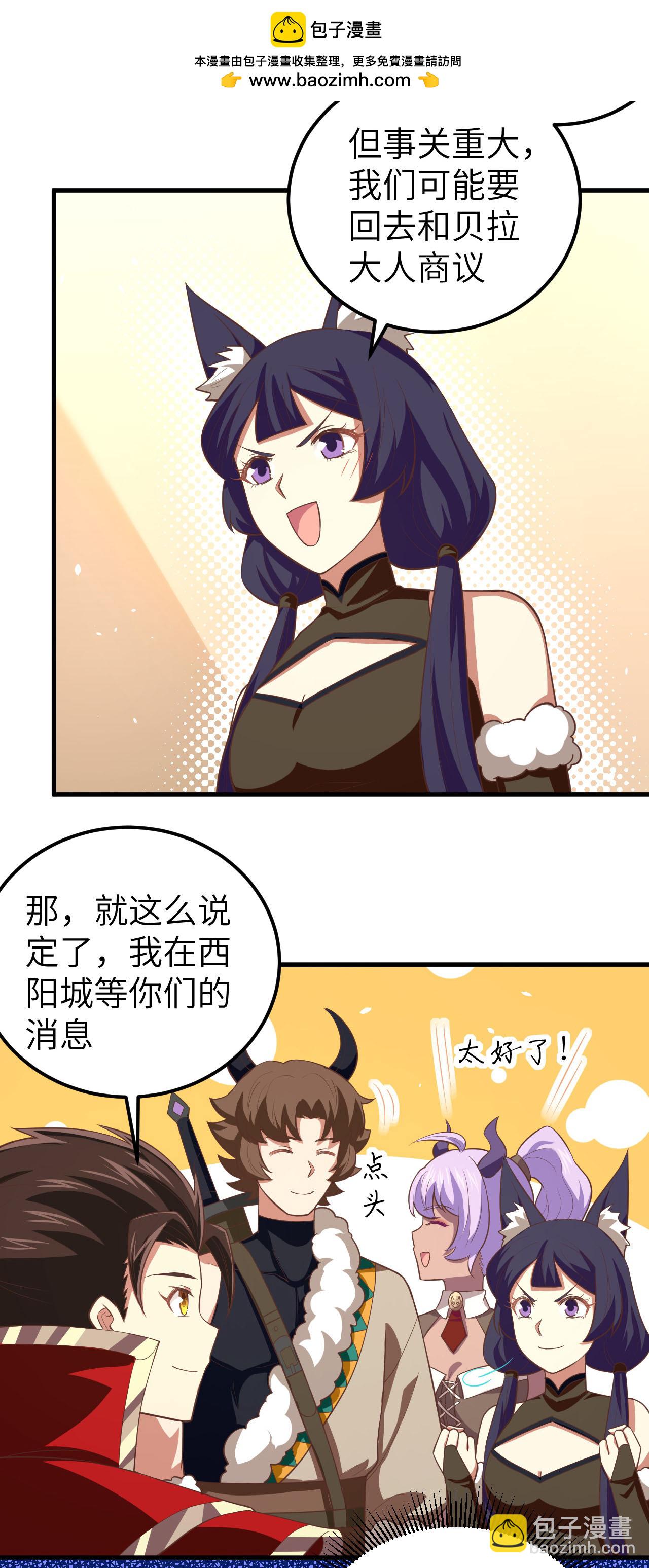 第193话52