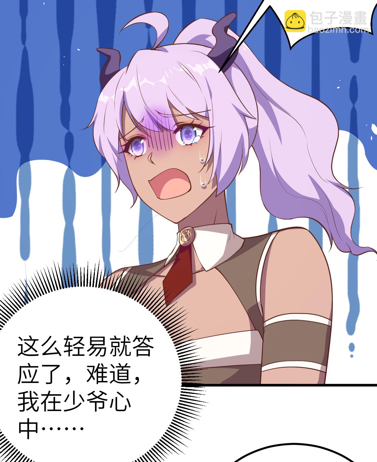 第193话56