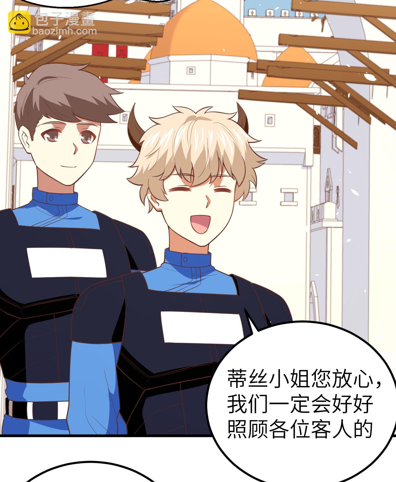 第193话6