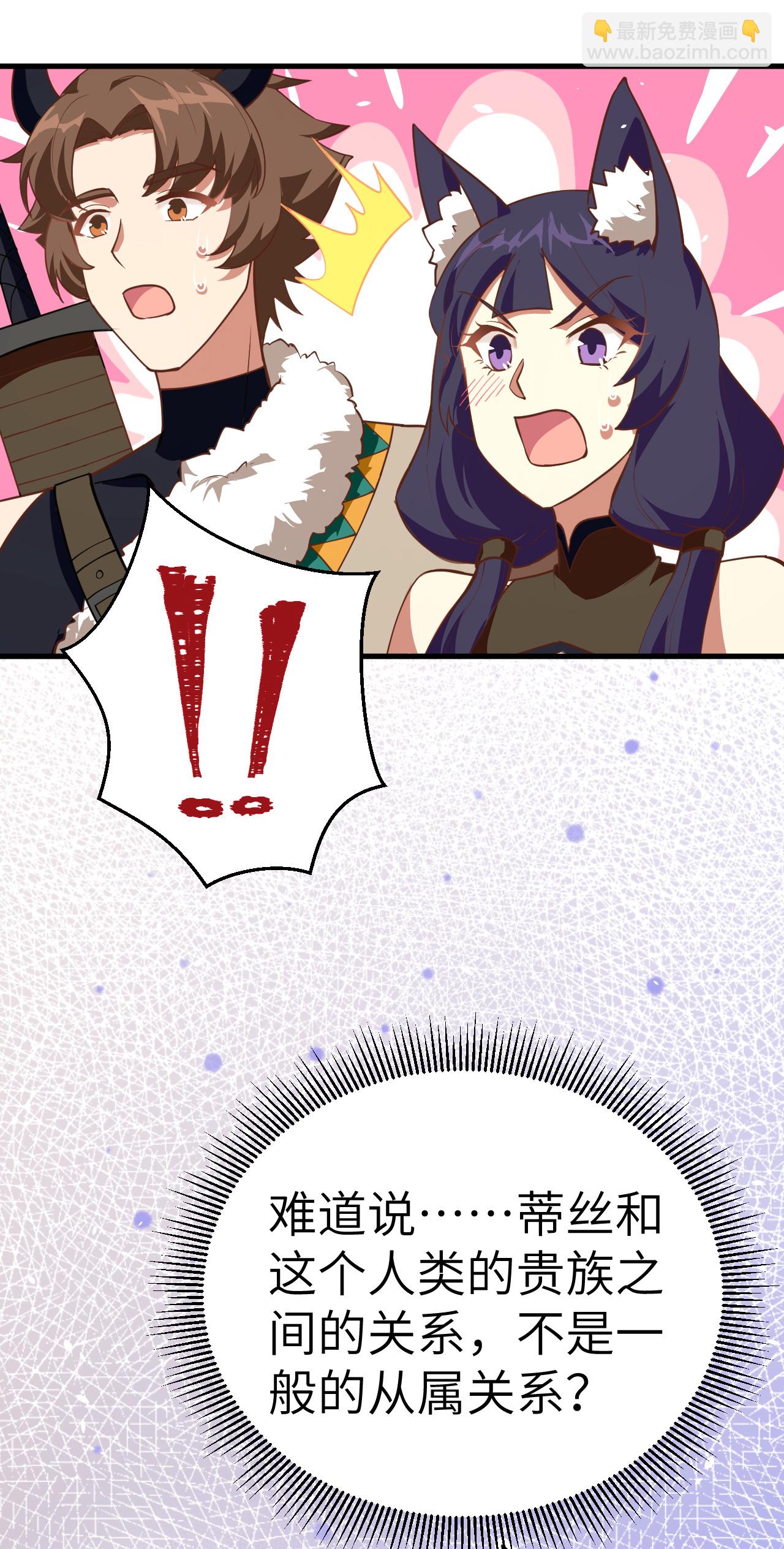 第193话60