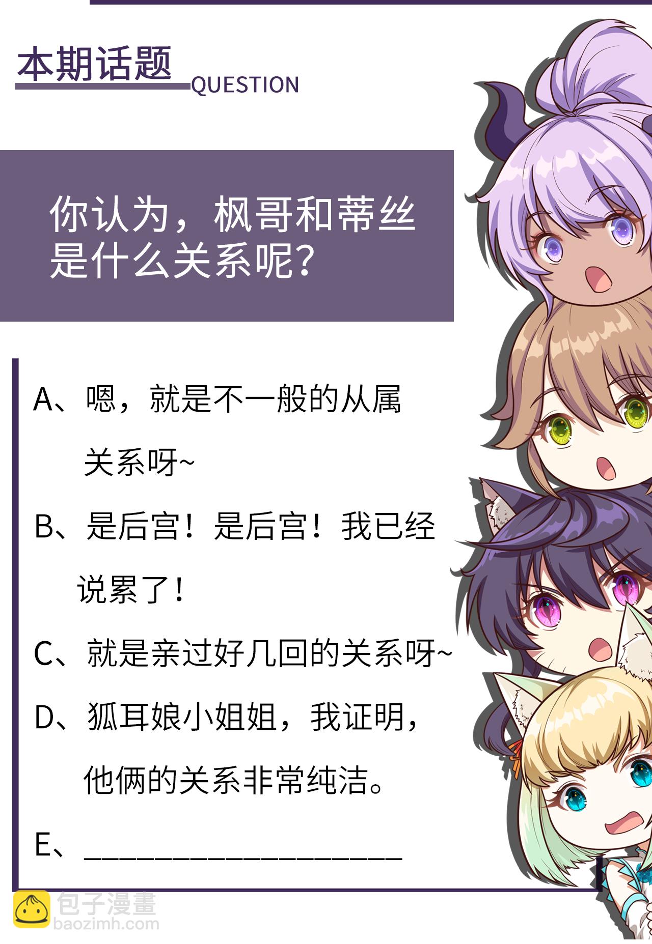 第193话62