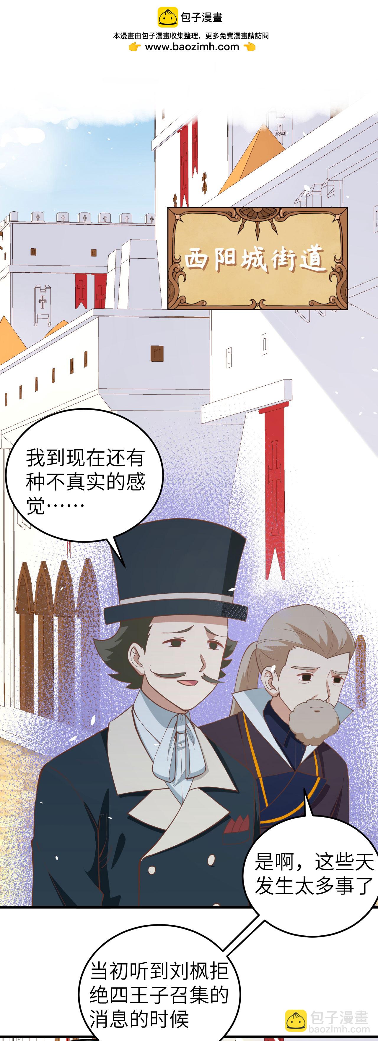 第195话1