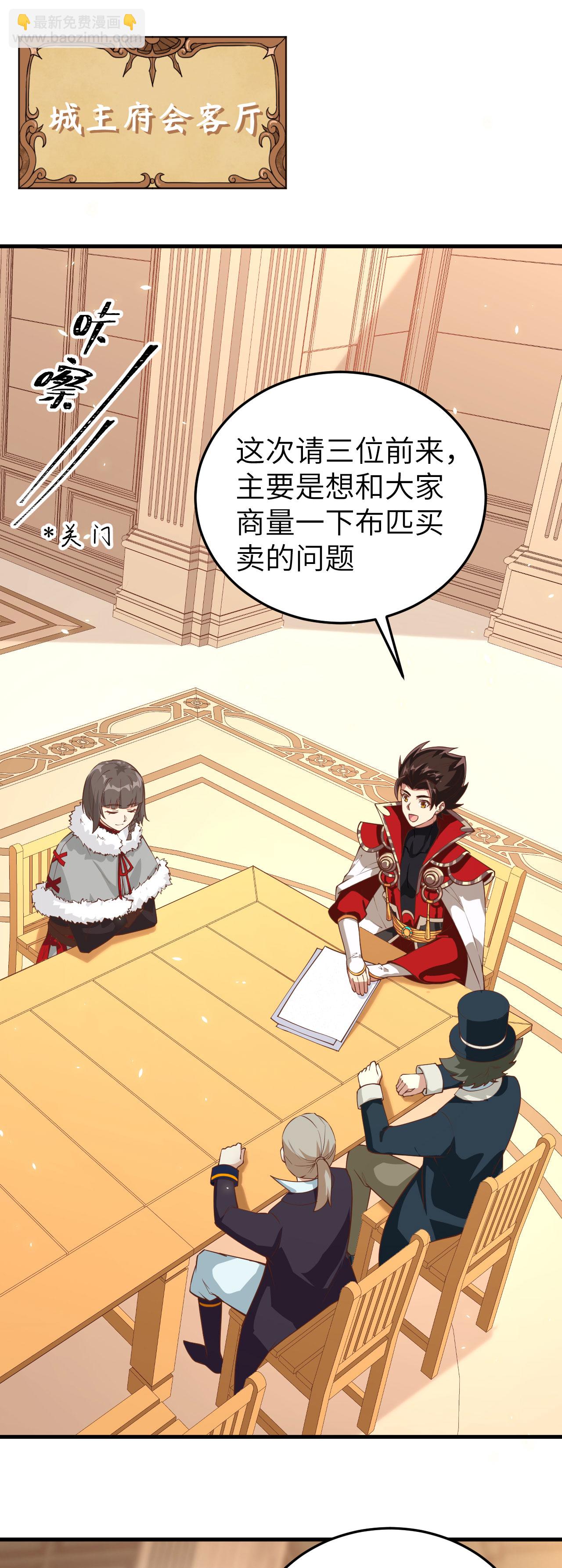 第195话10