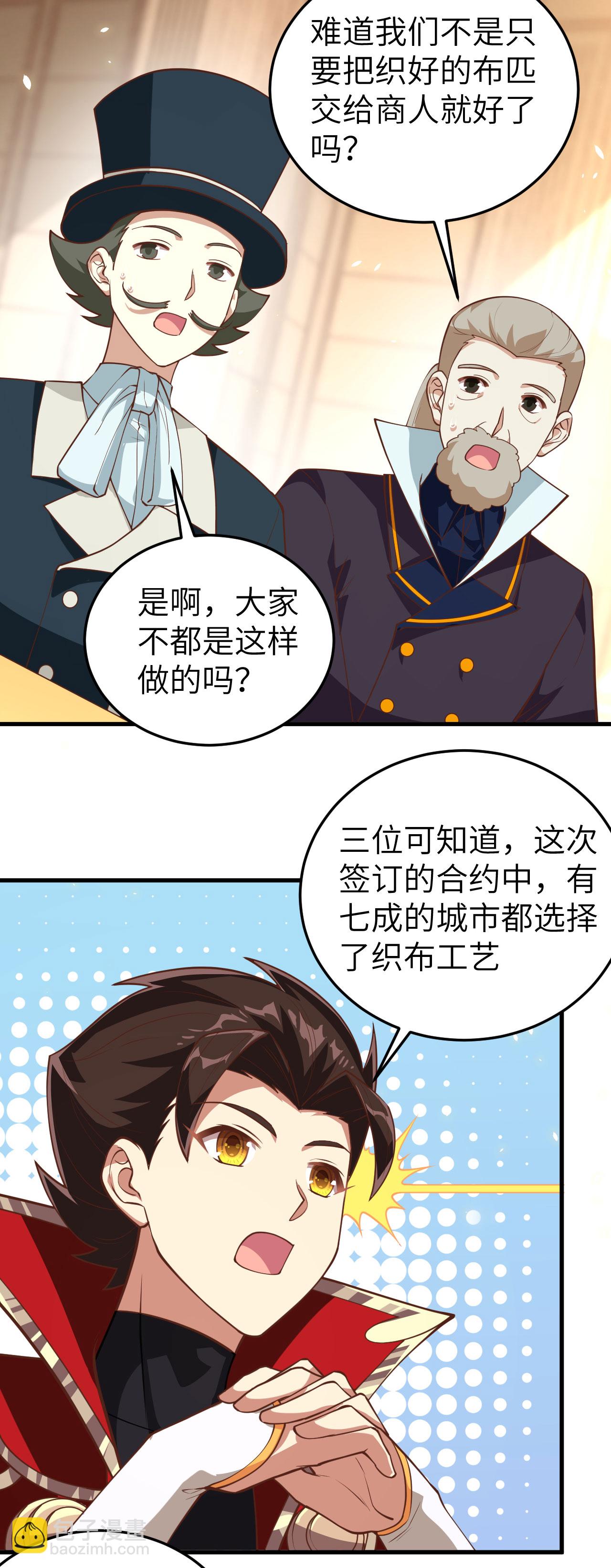 第195话11