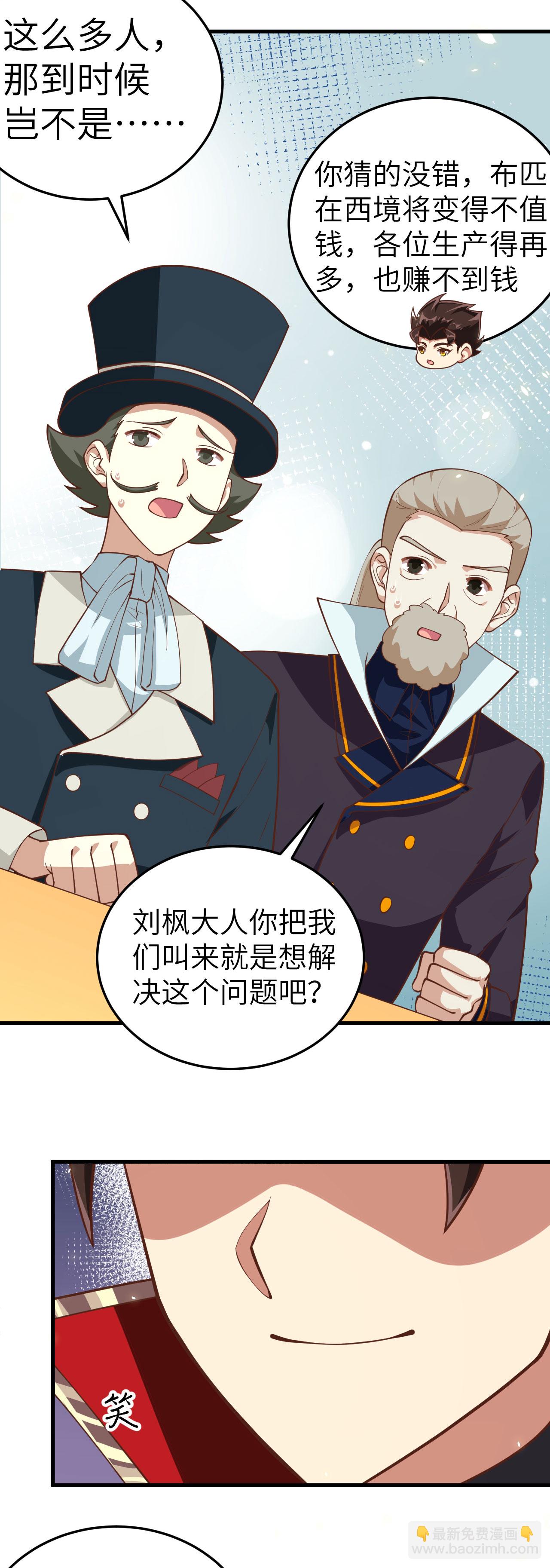 第195话12