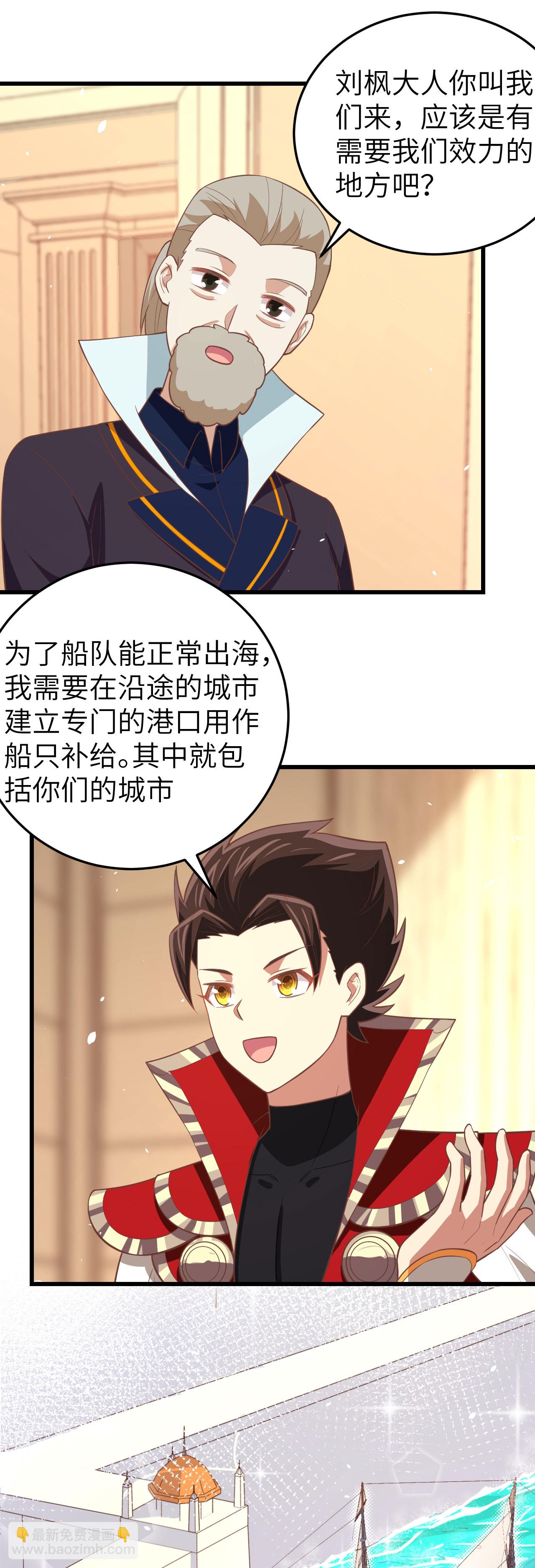 第195话15