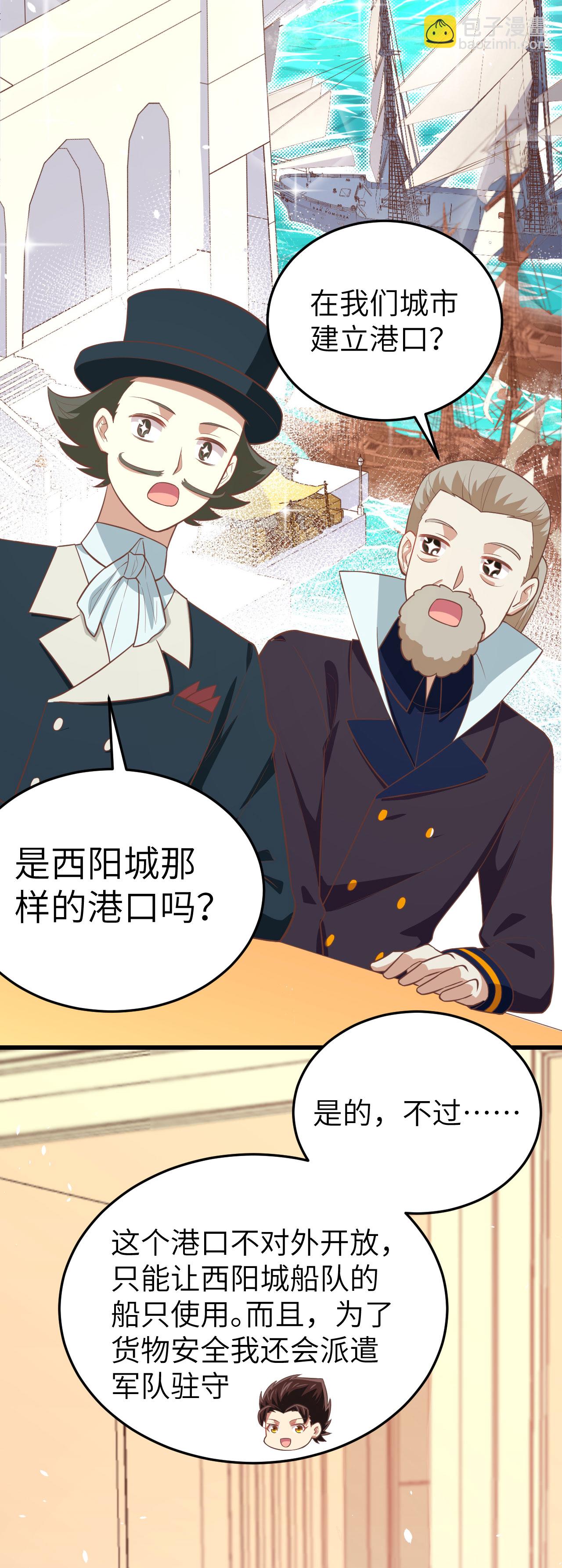 第195话16