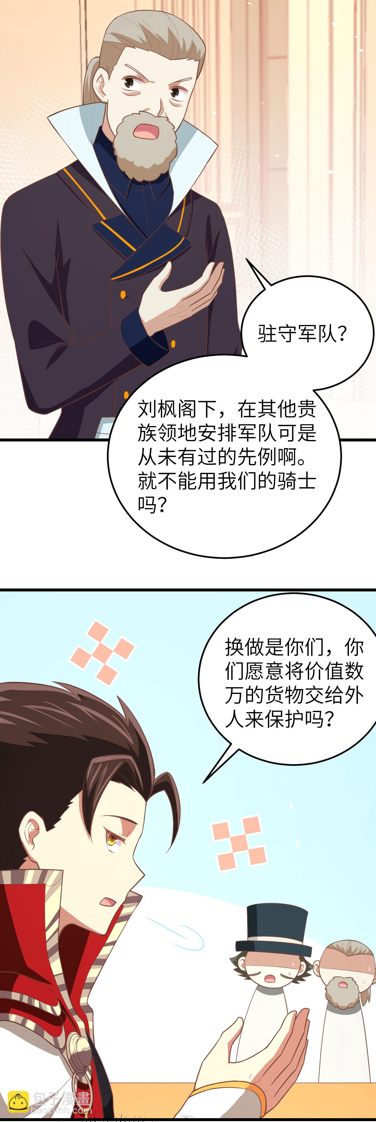 第195话17