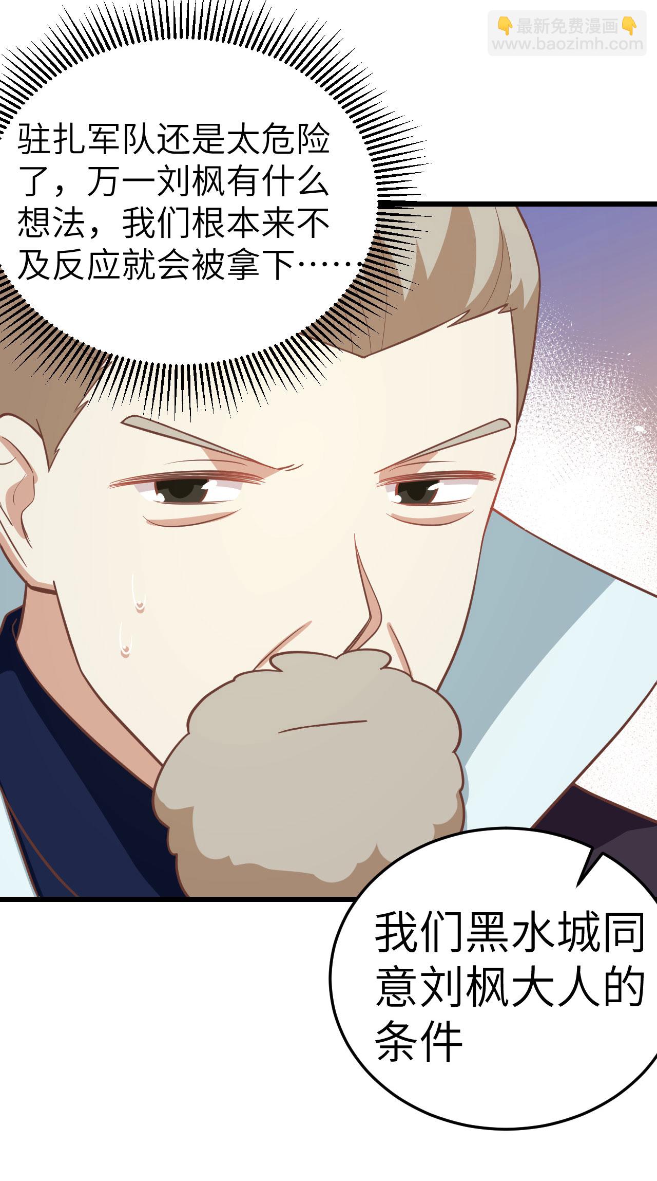 第195话18
