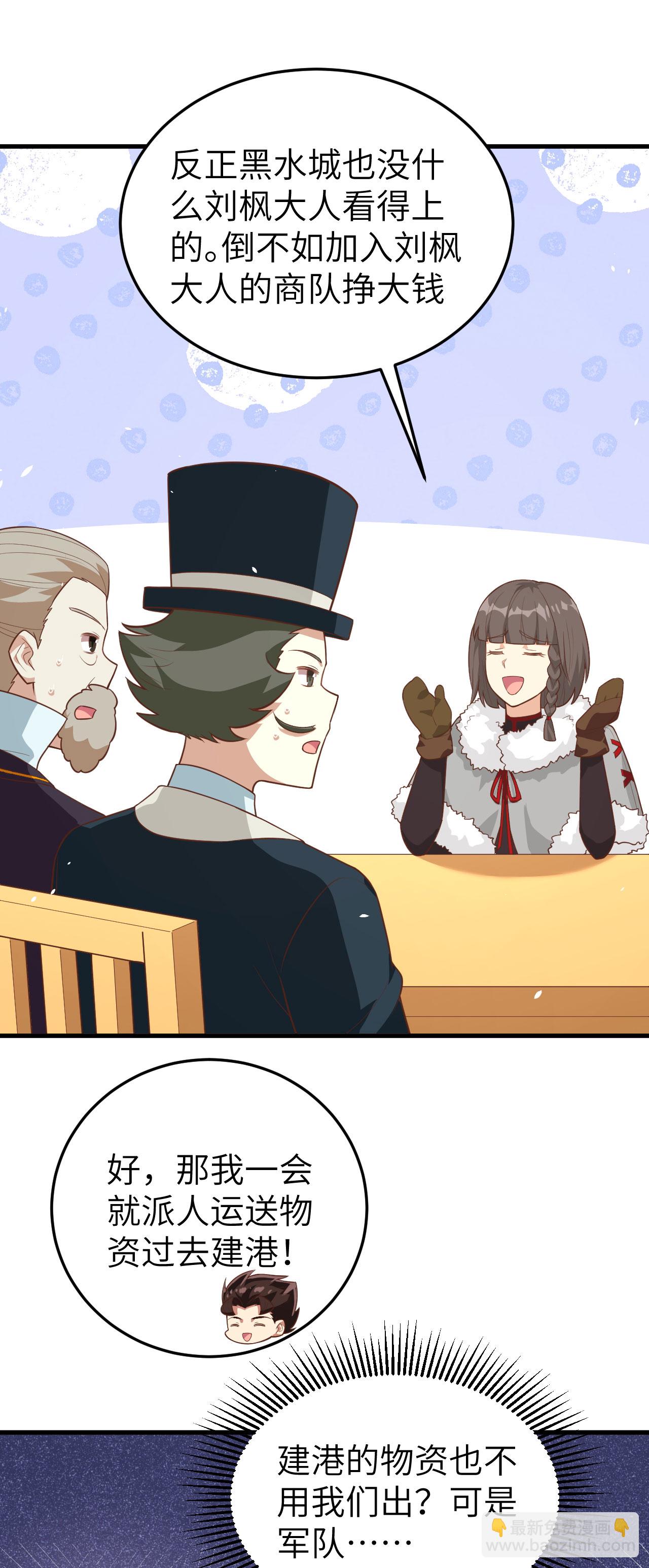 第195话19