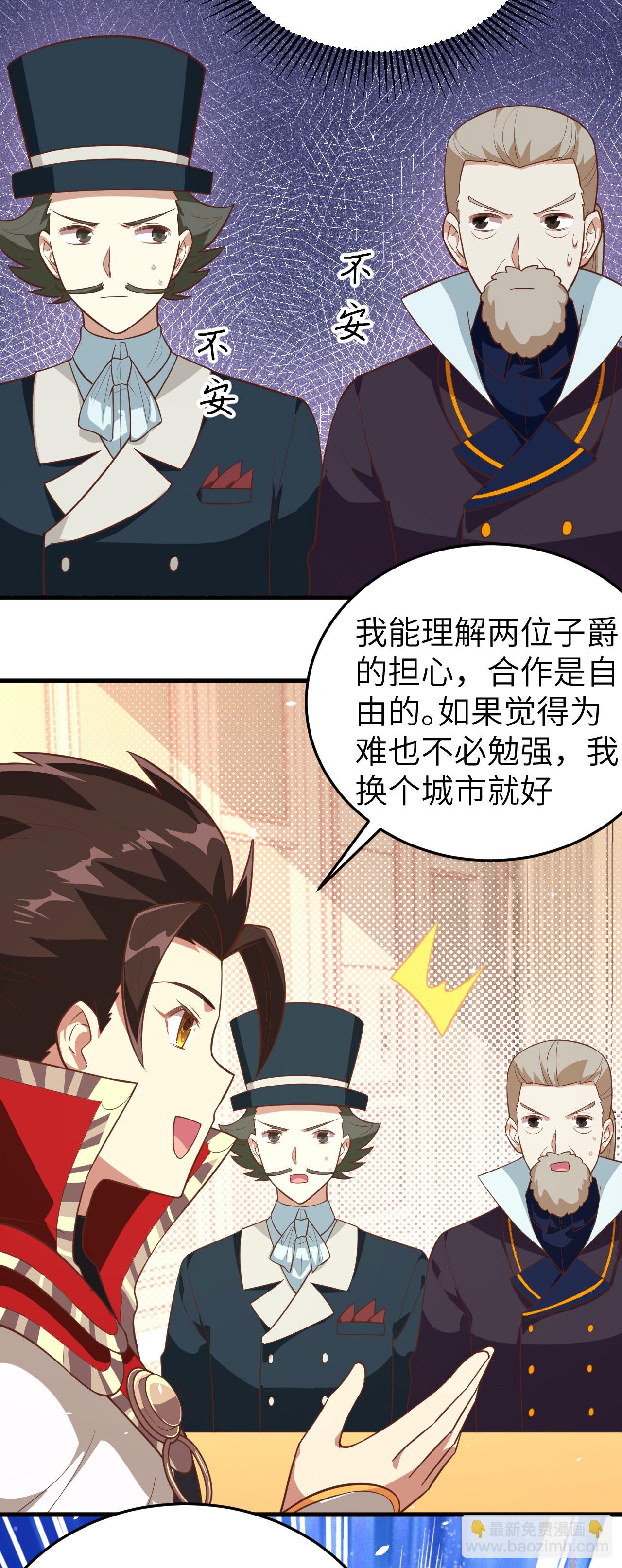 第195话20