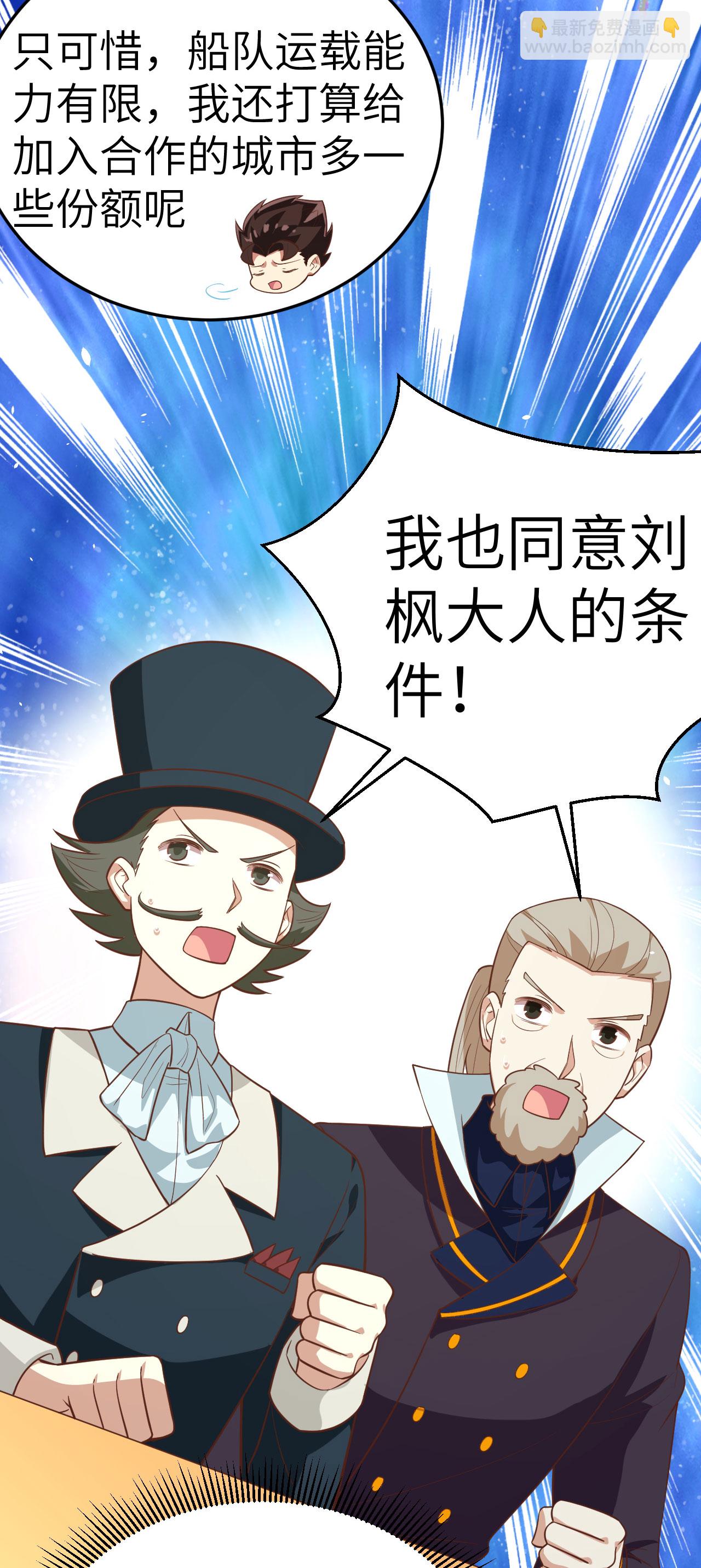 第195话21