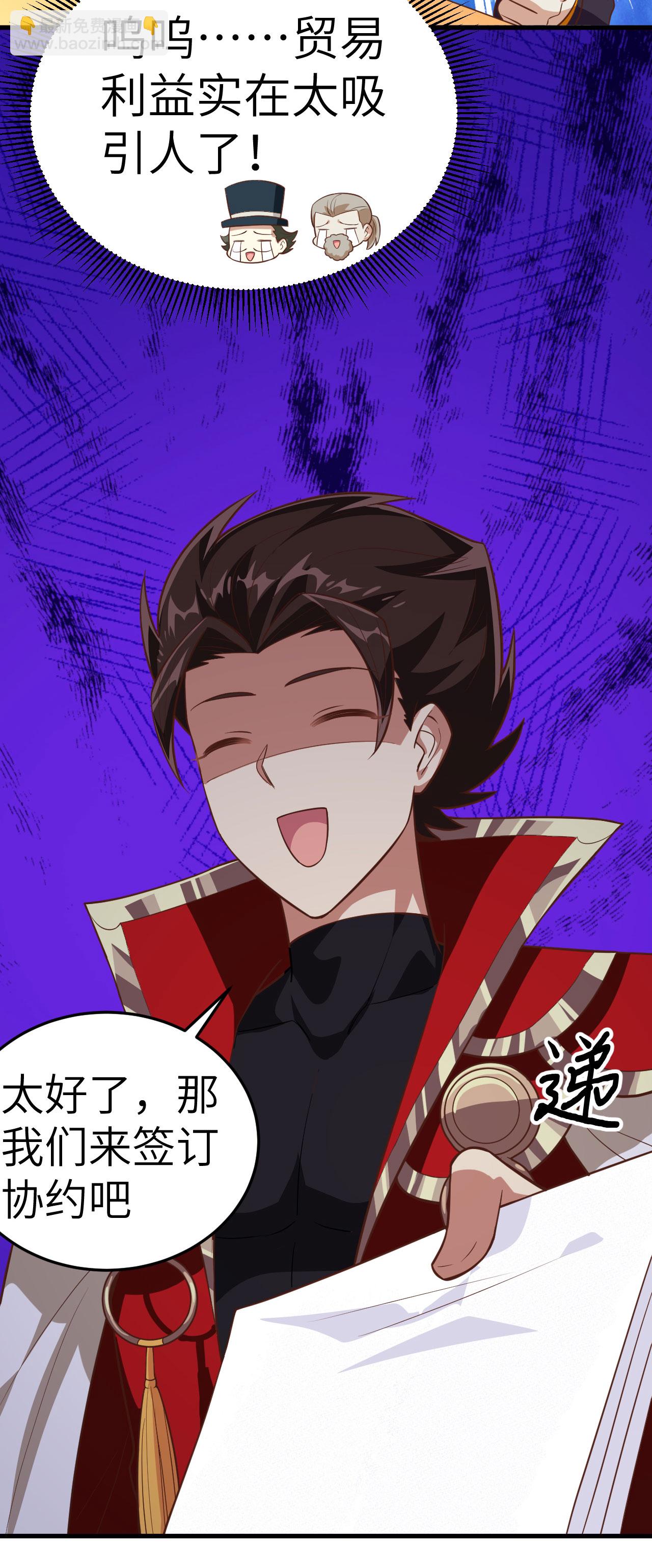 第195话22