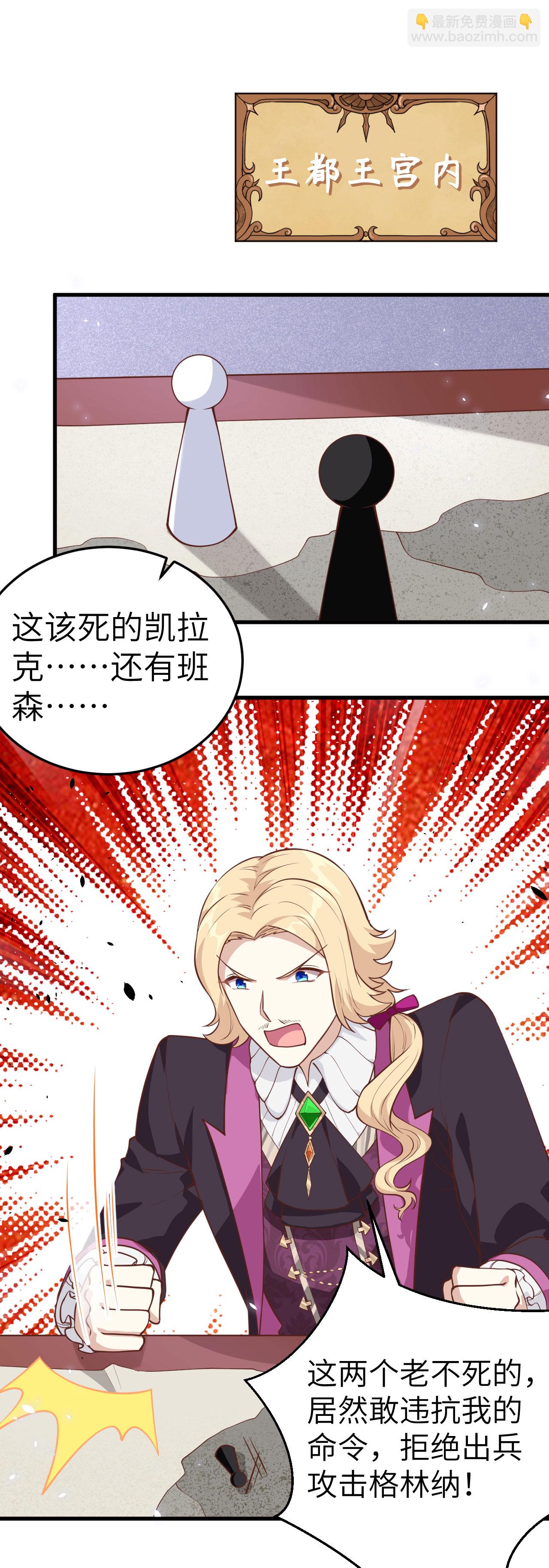 第195话23