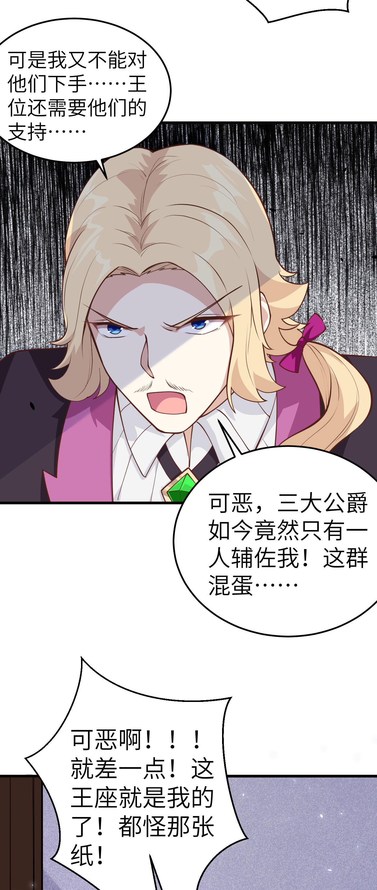 第195话24
