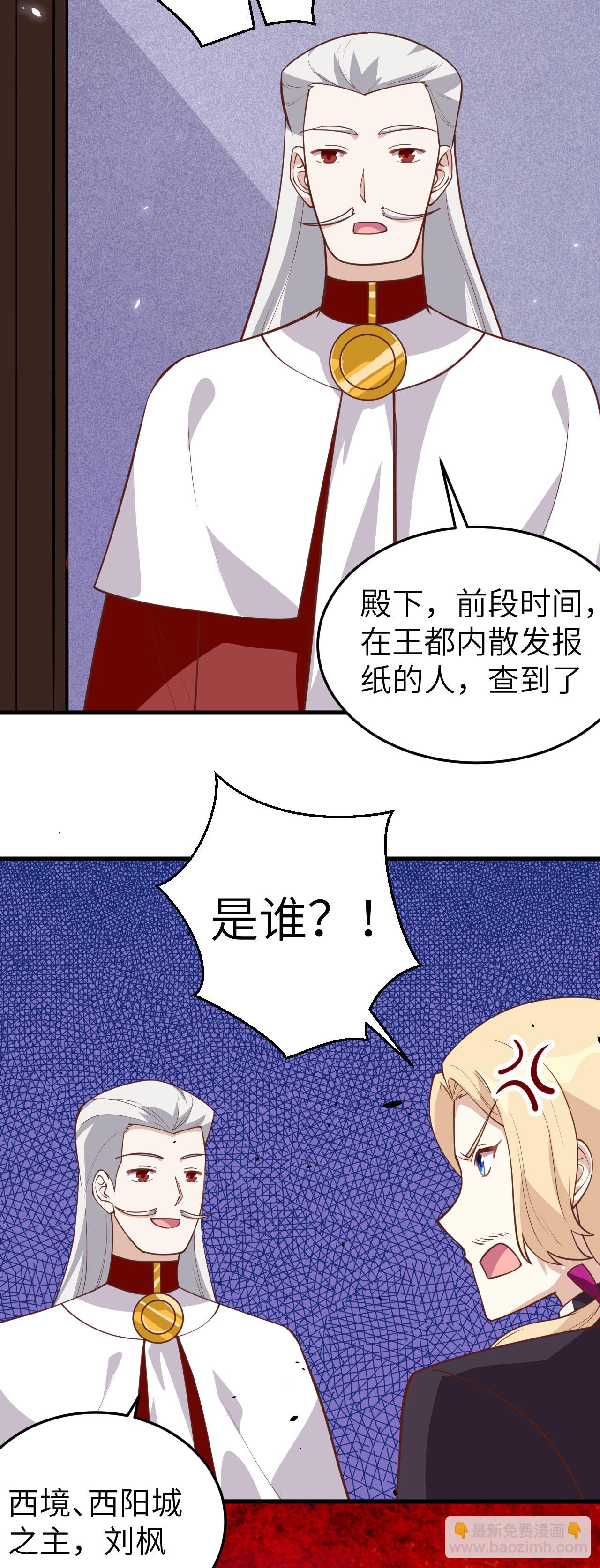 第195话25