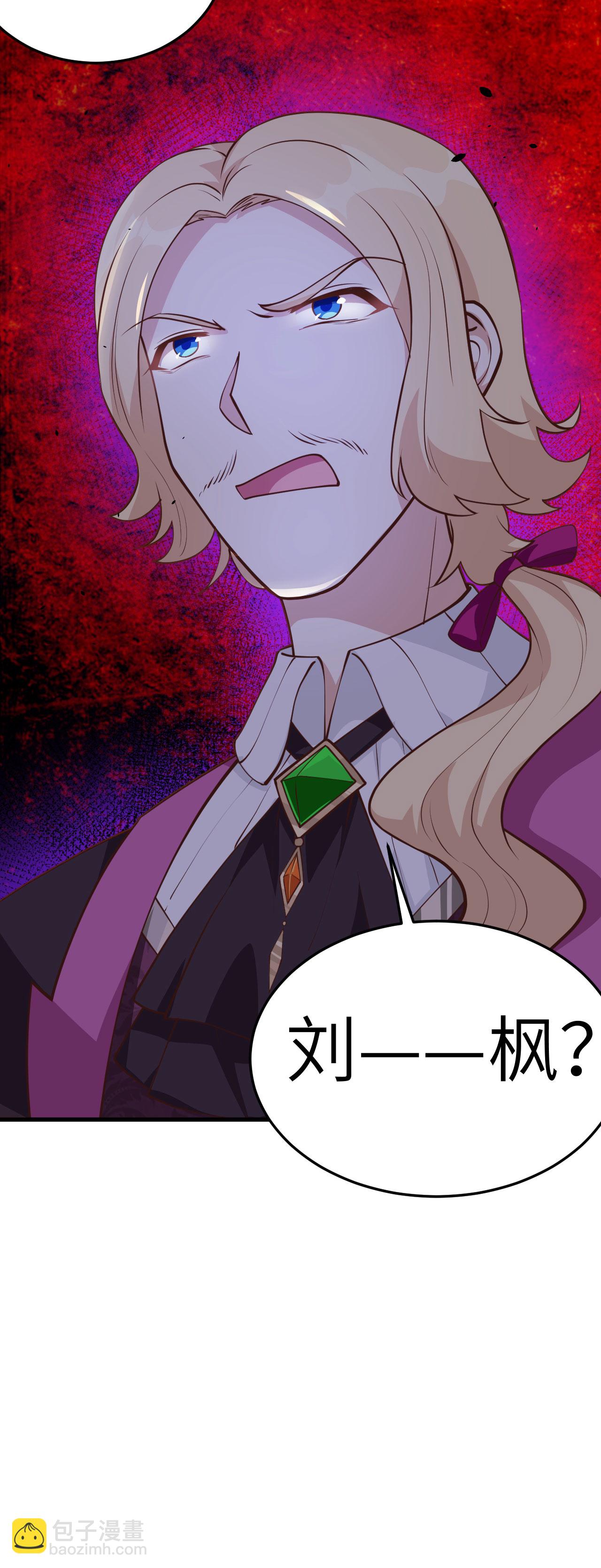 第195话26