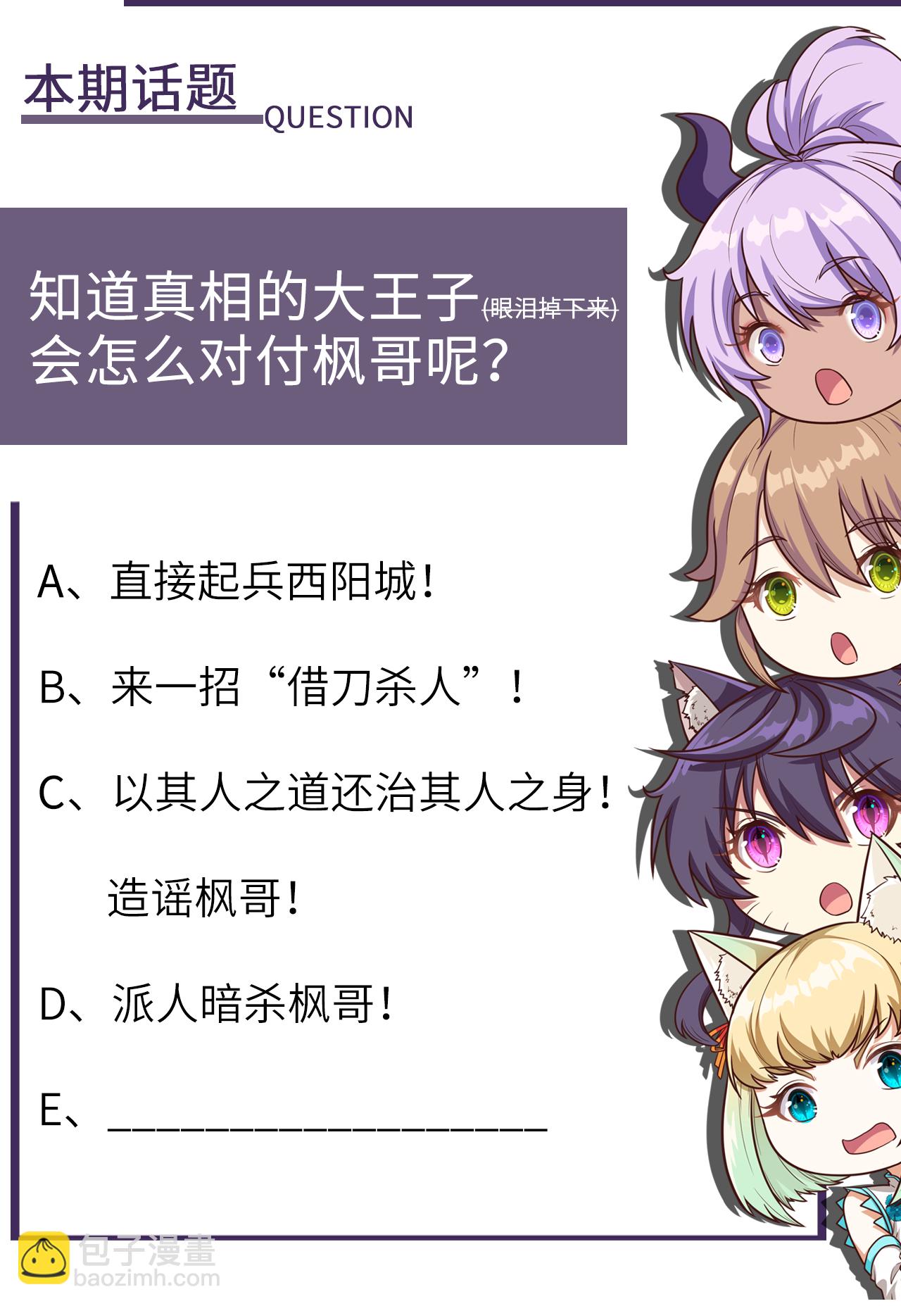 第195话27