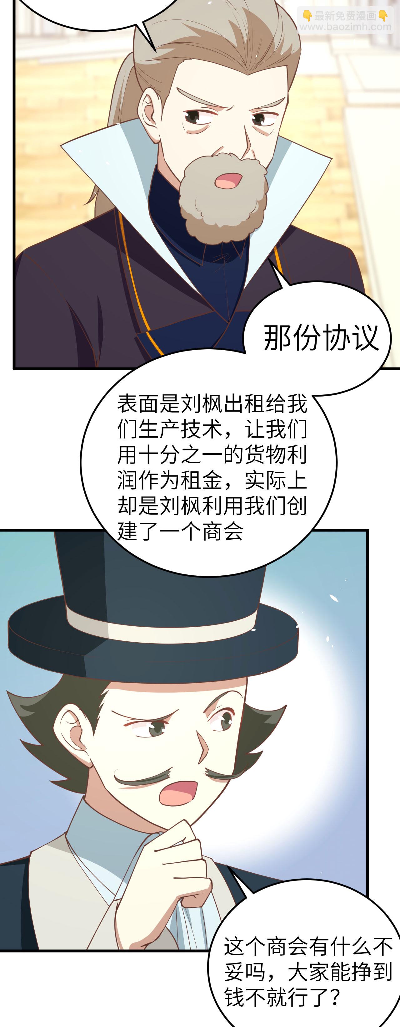 第195话3