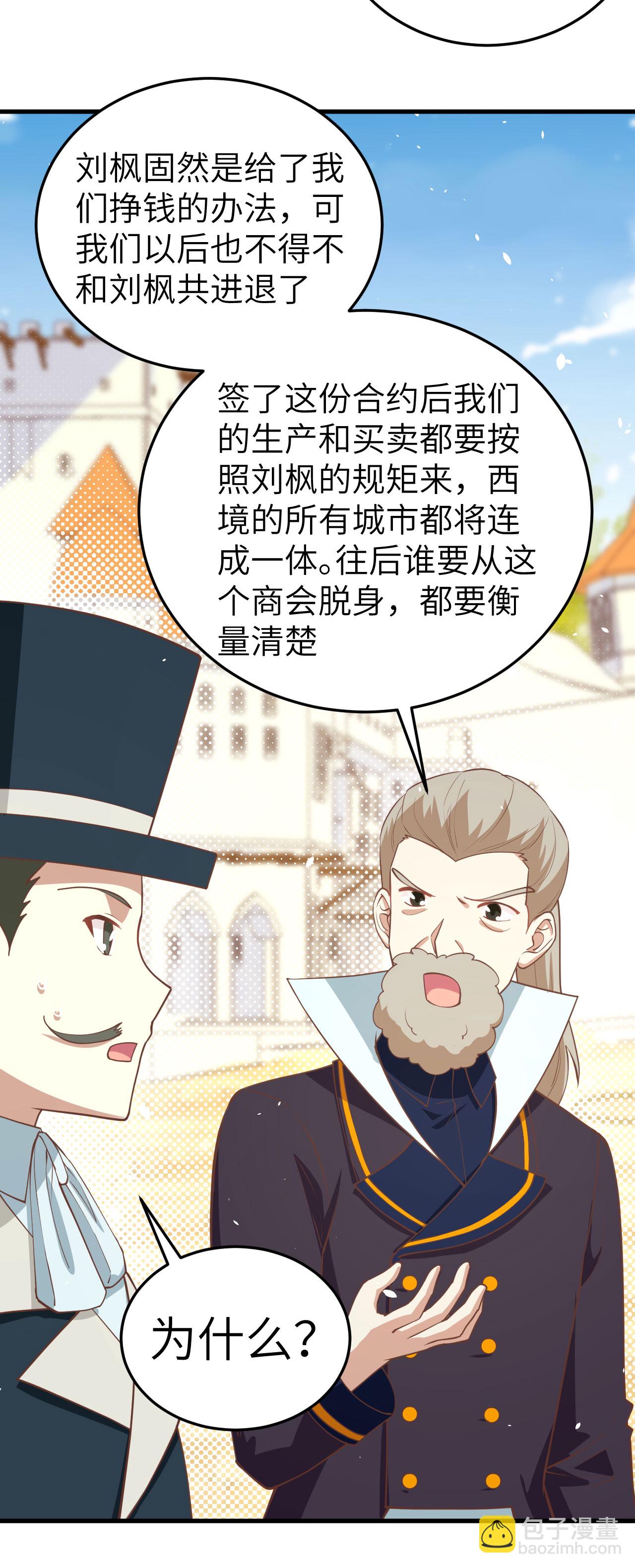 第195话4