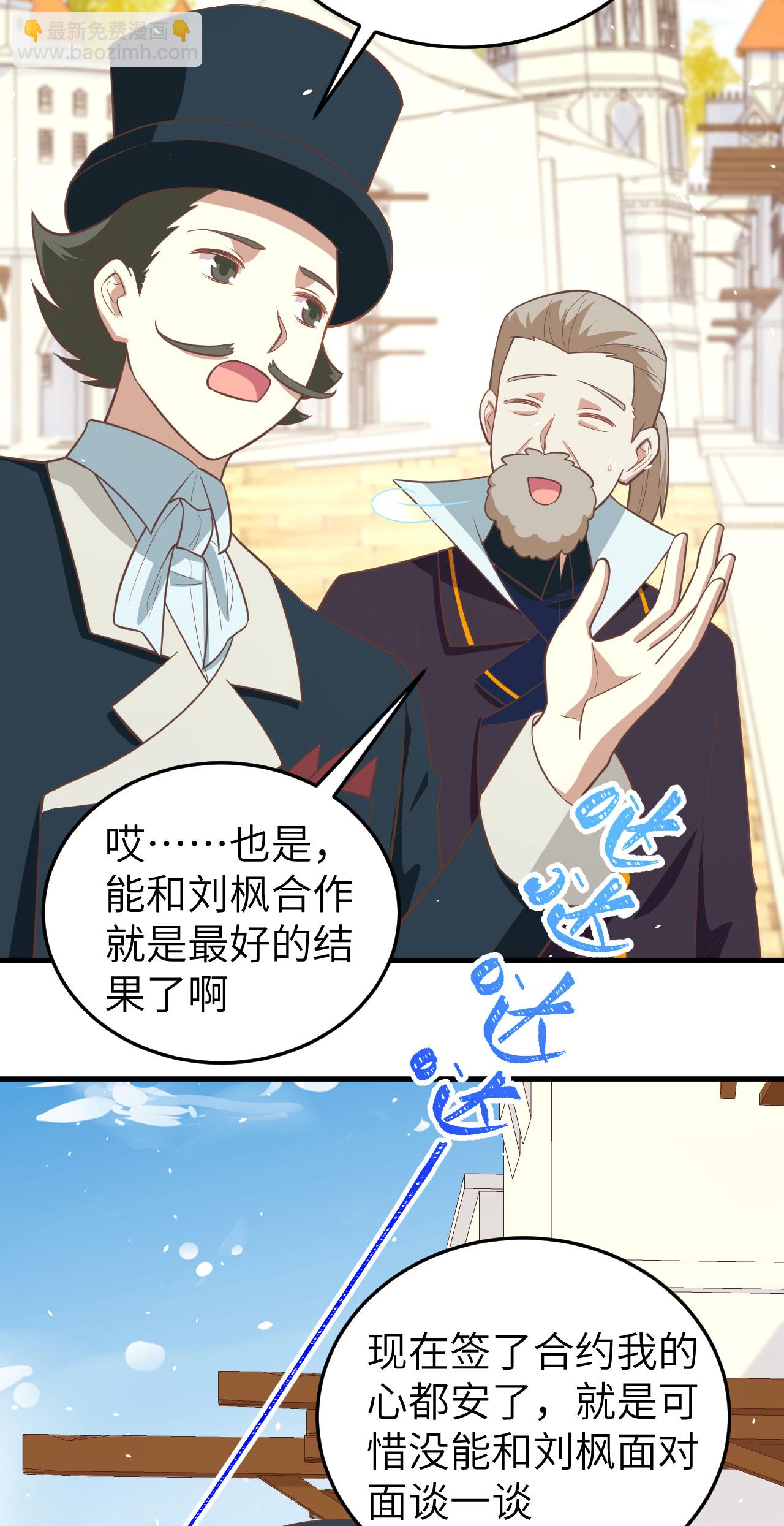第195话7