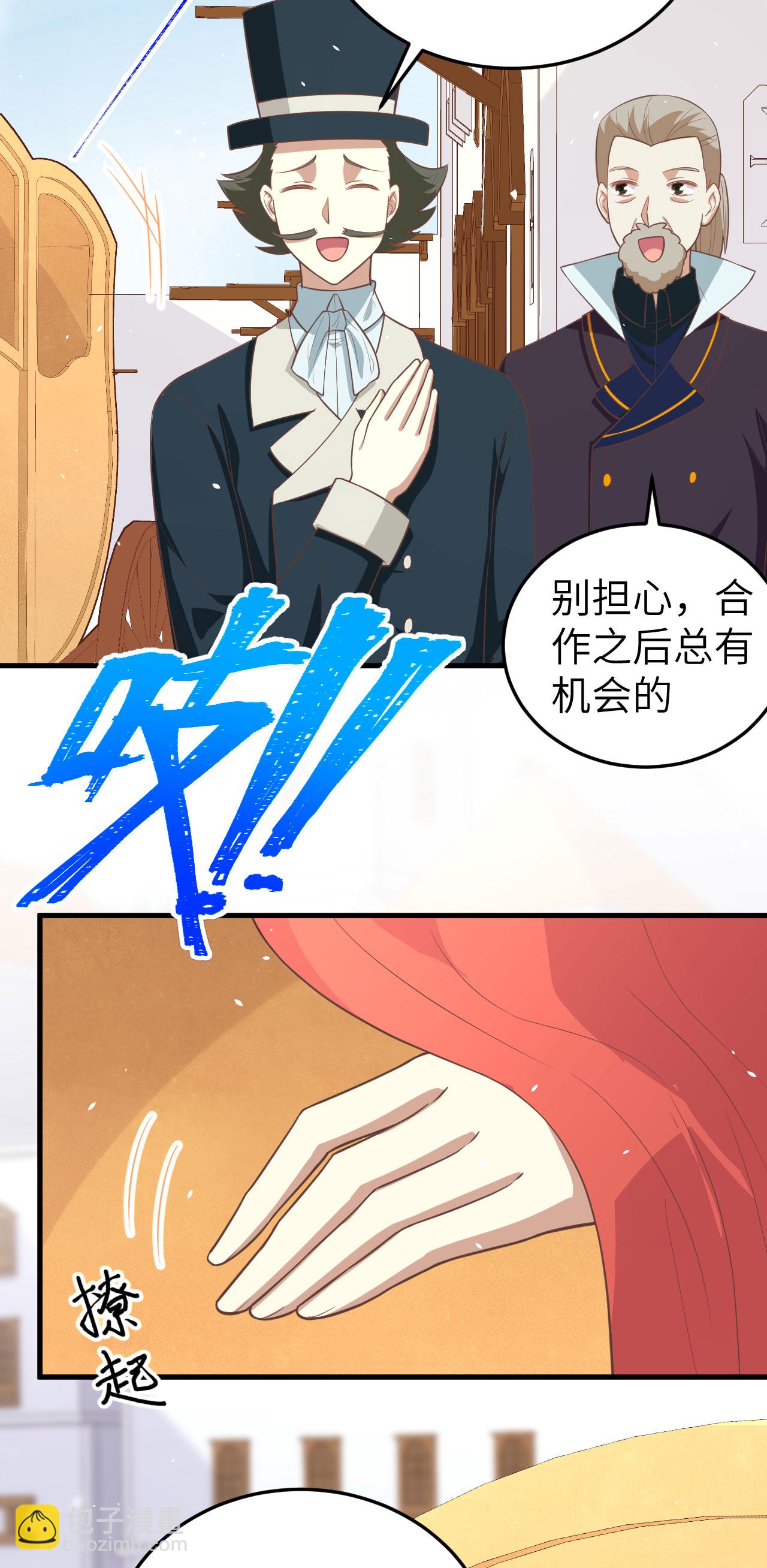 第195话8