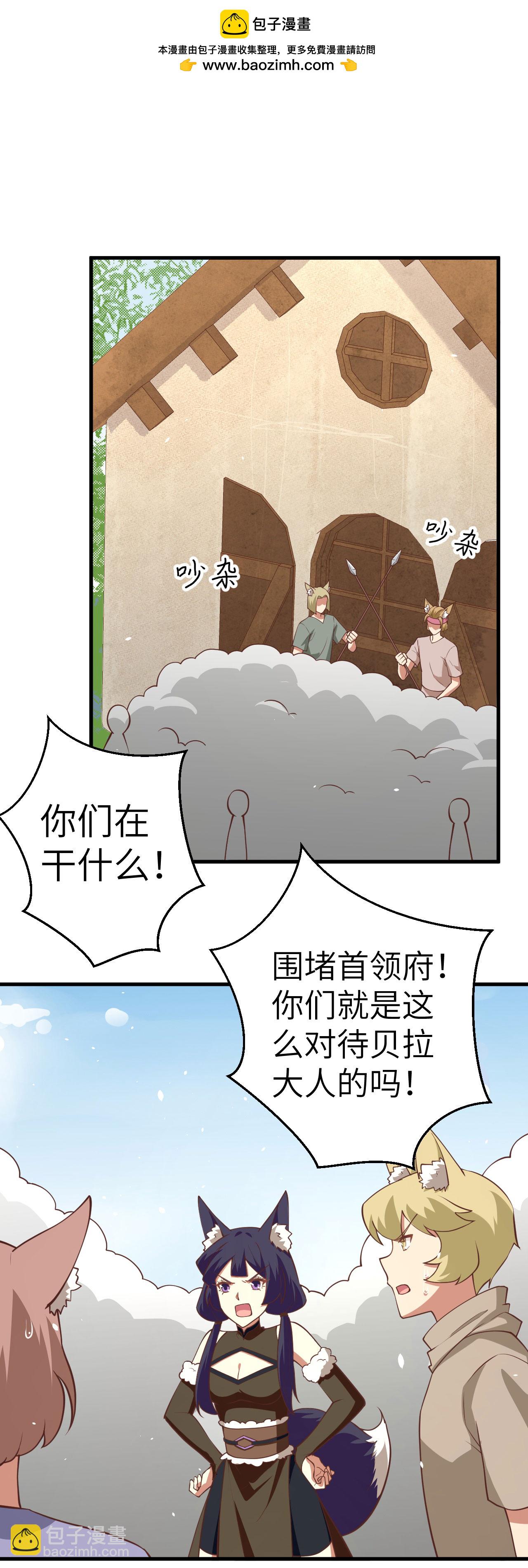 第198话1