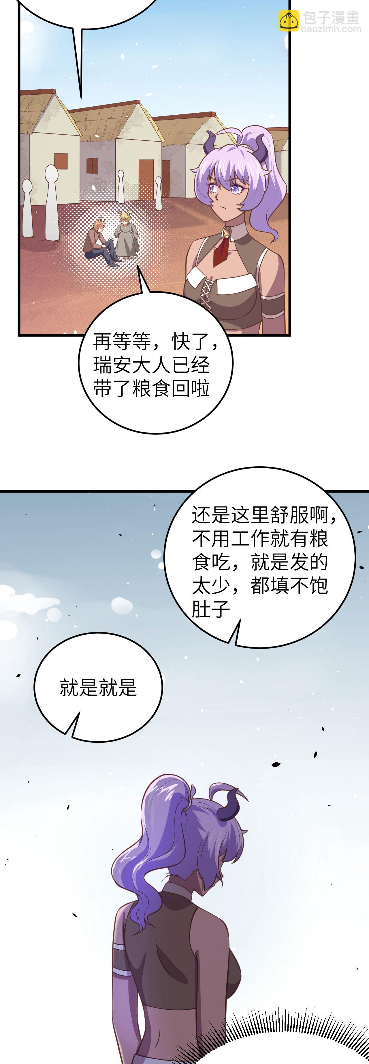 第198话19