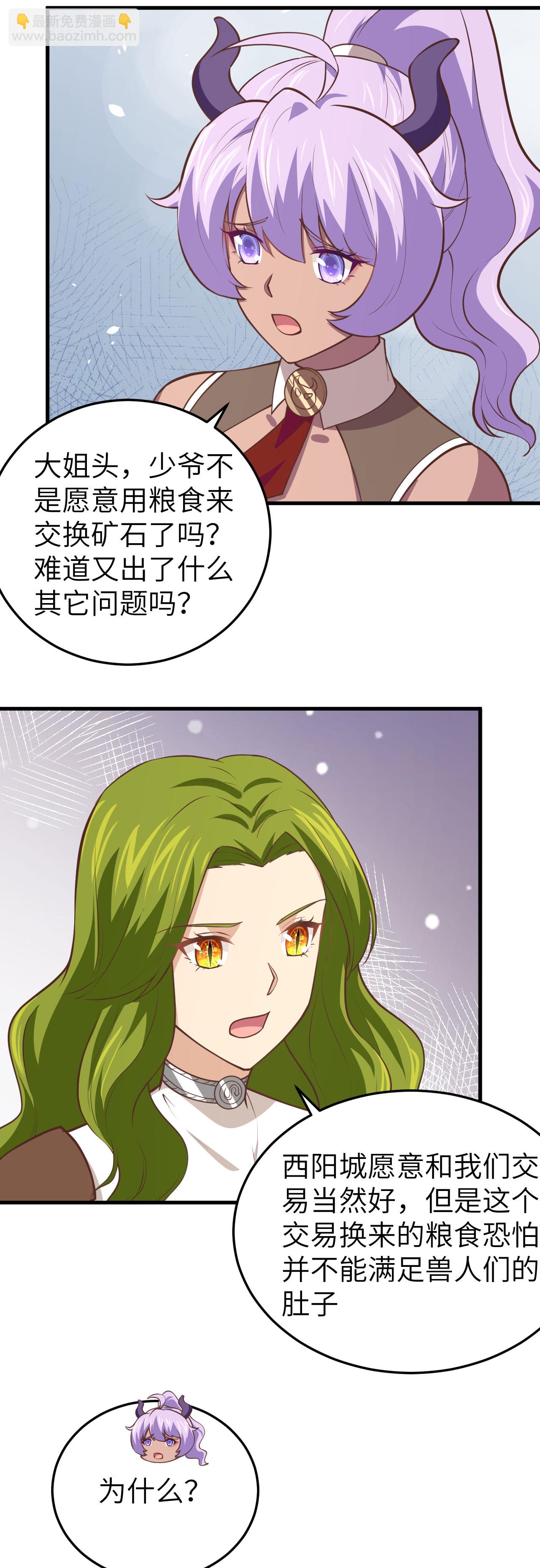 第198话22