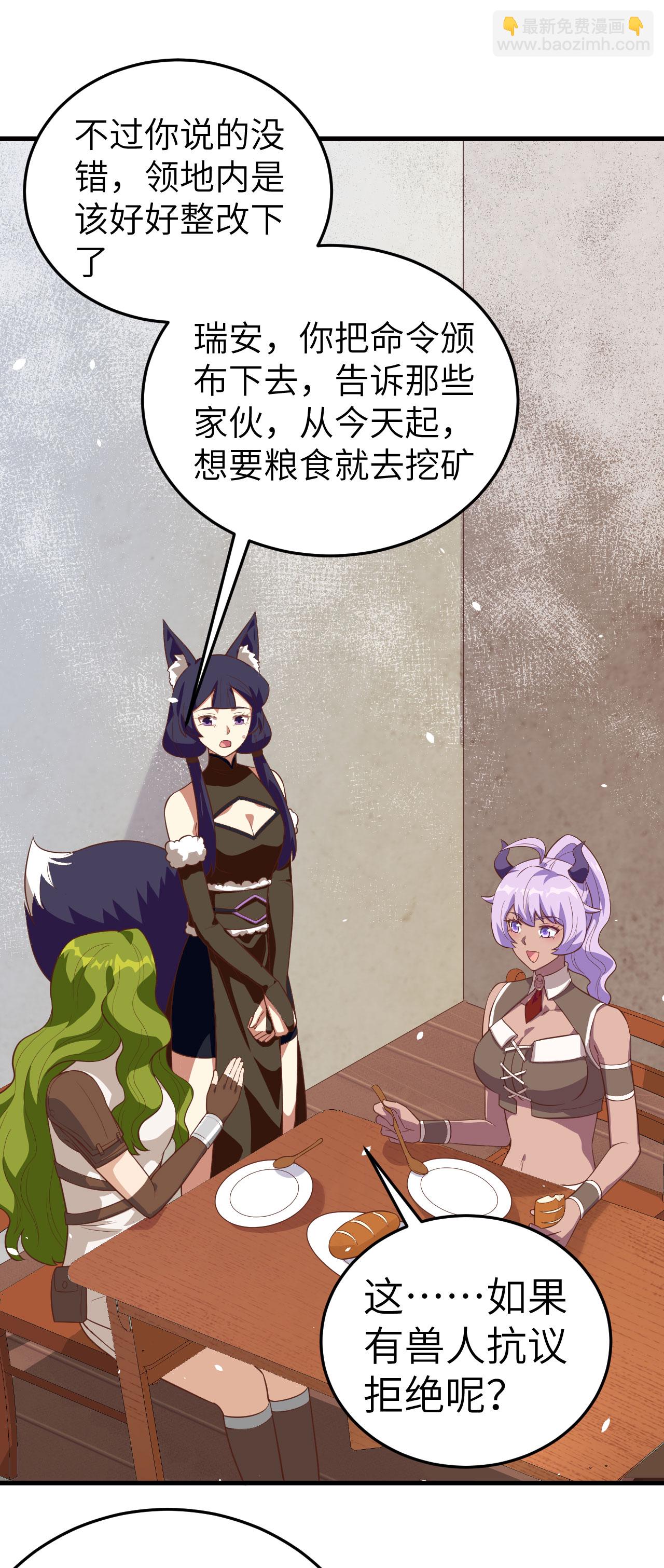 第198话29