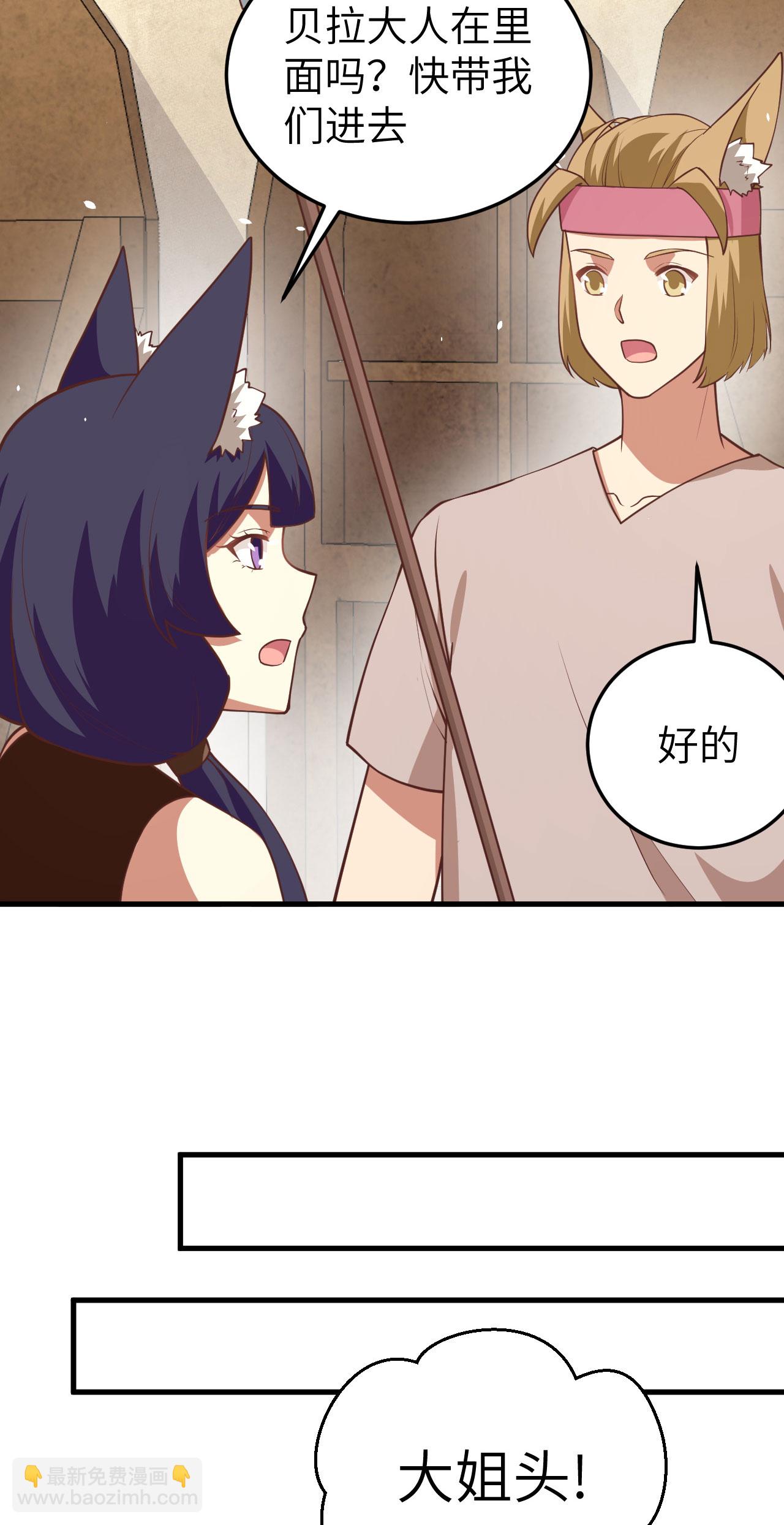 第198话4