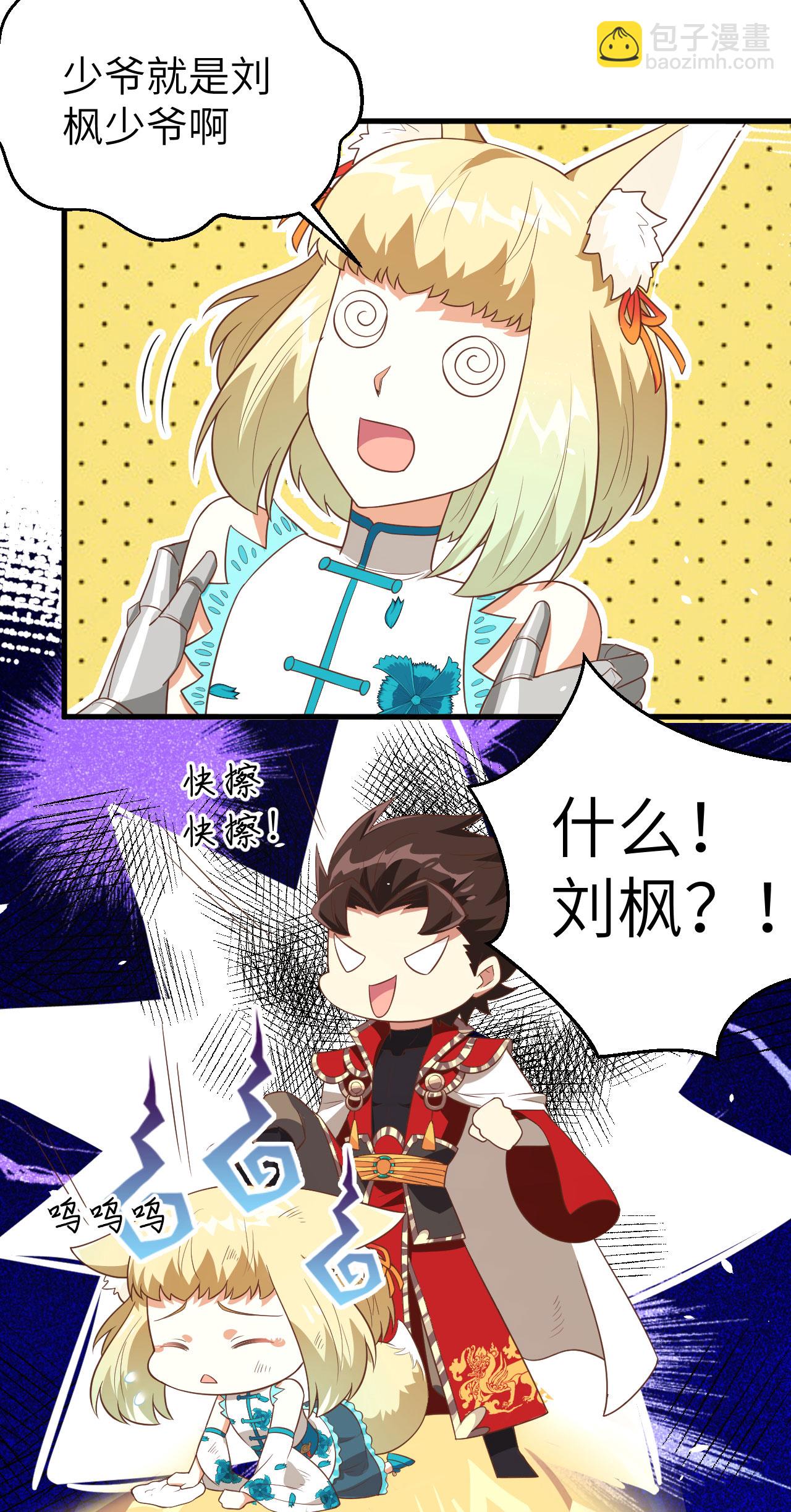 第200话13