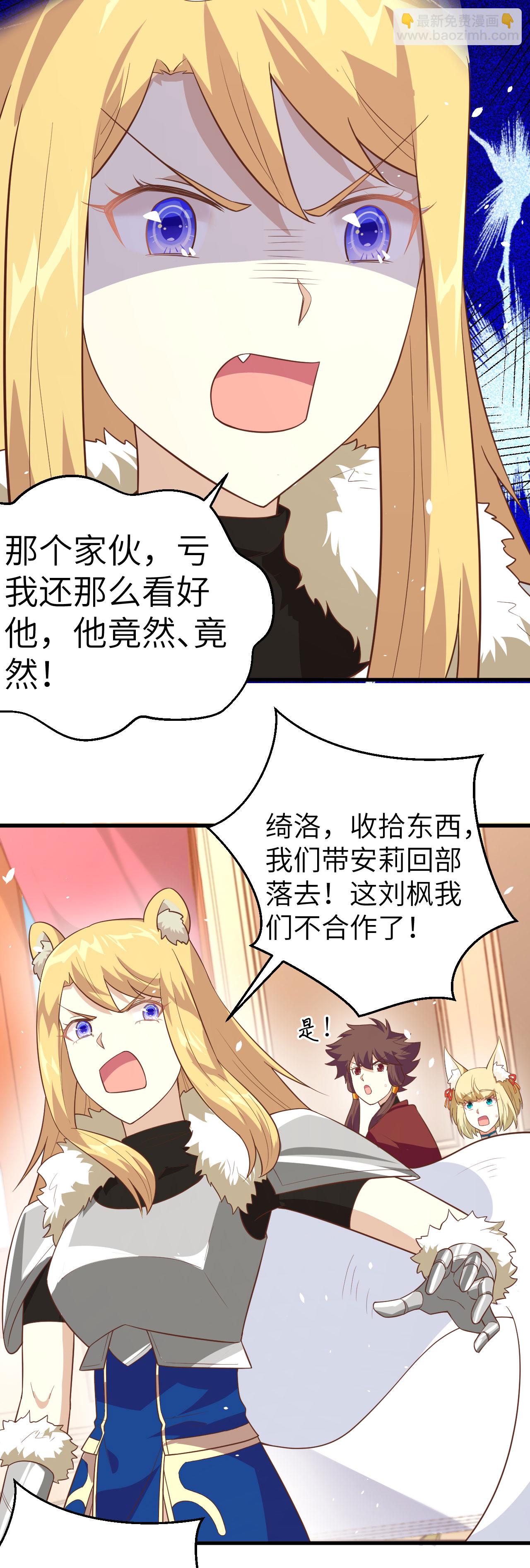 第200话14