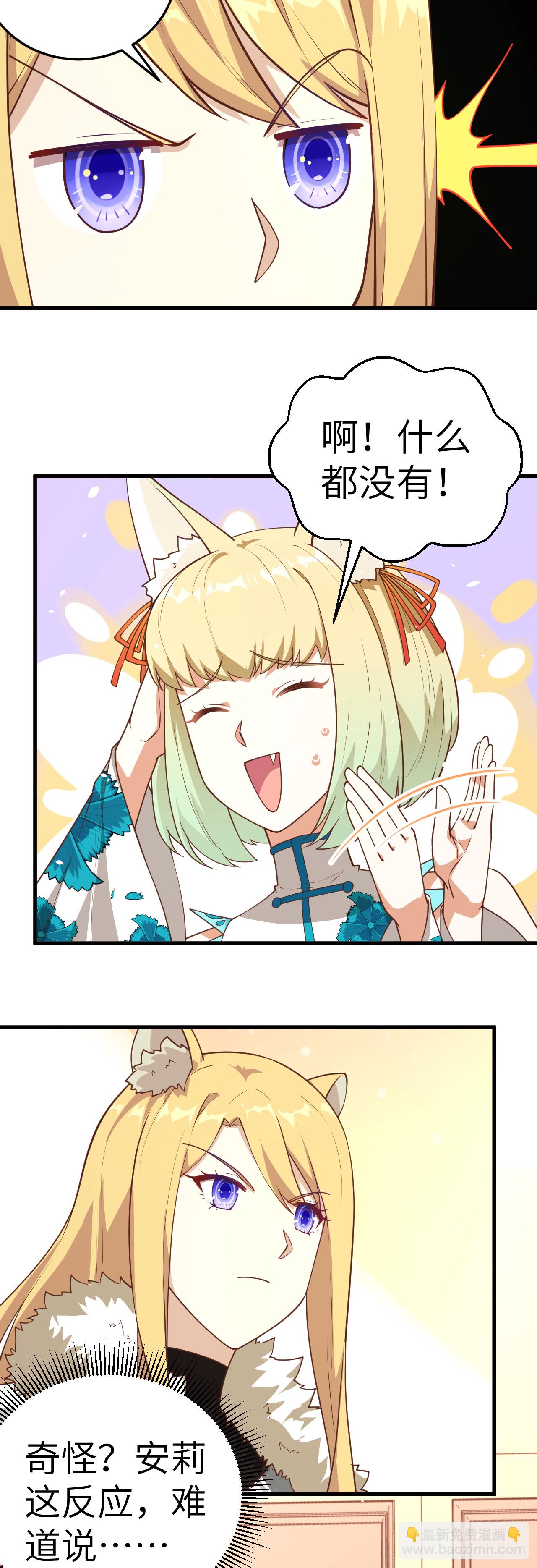 第200话18
