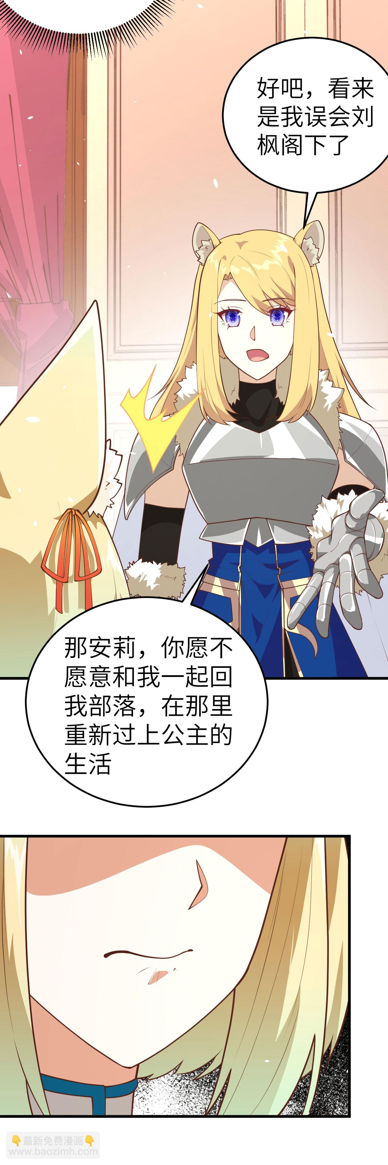 第200话19