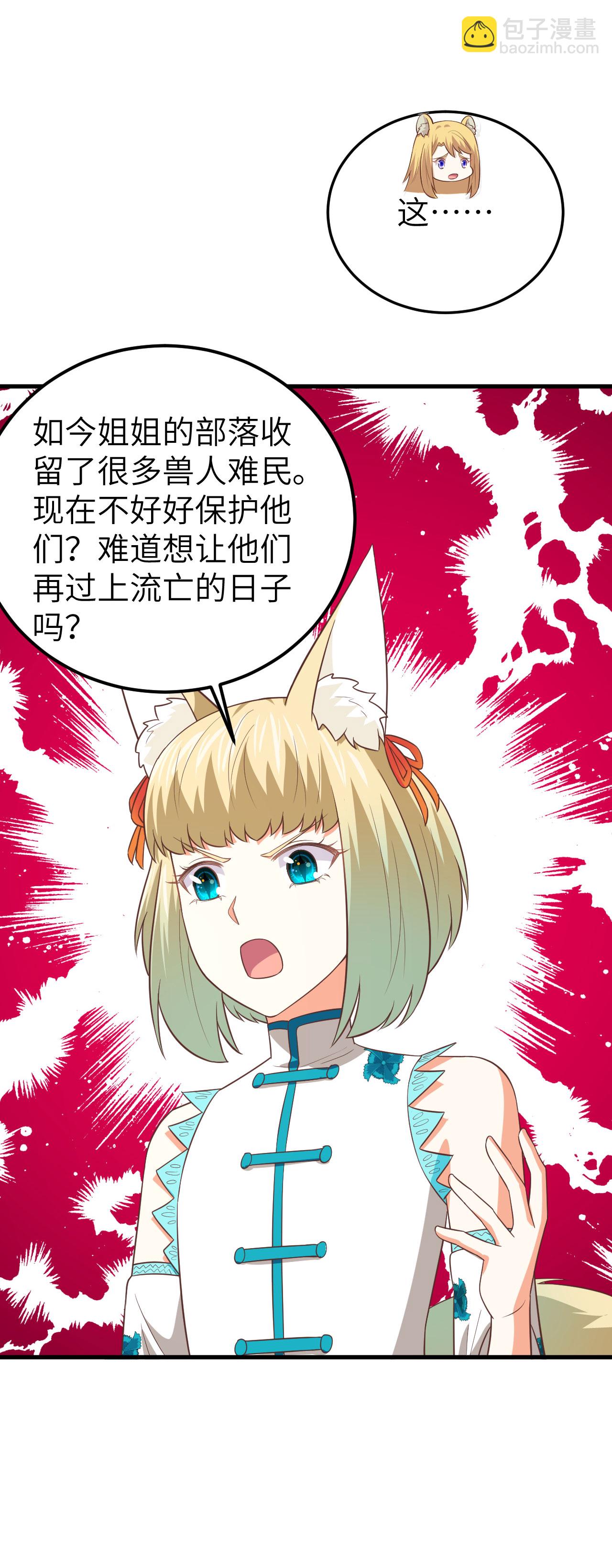第200话26