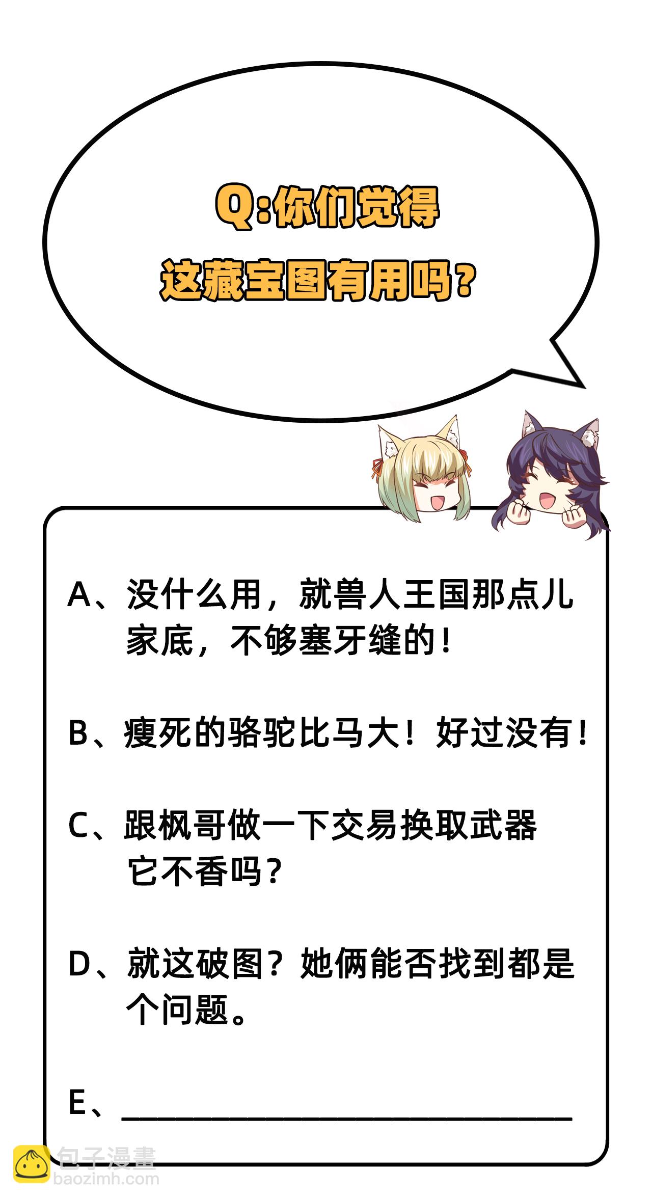 第200话29