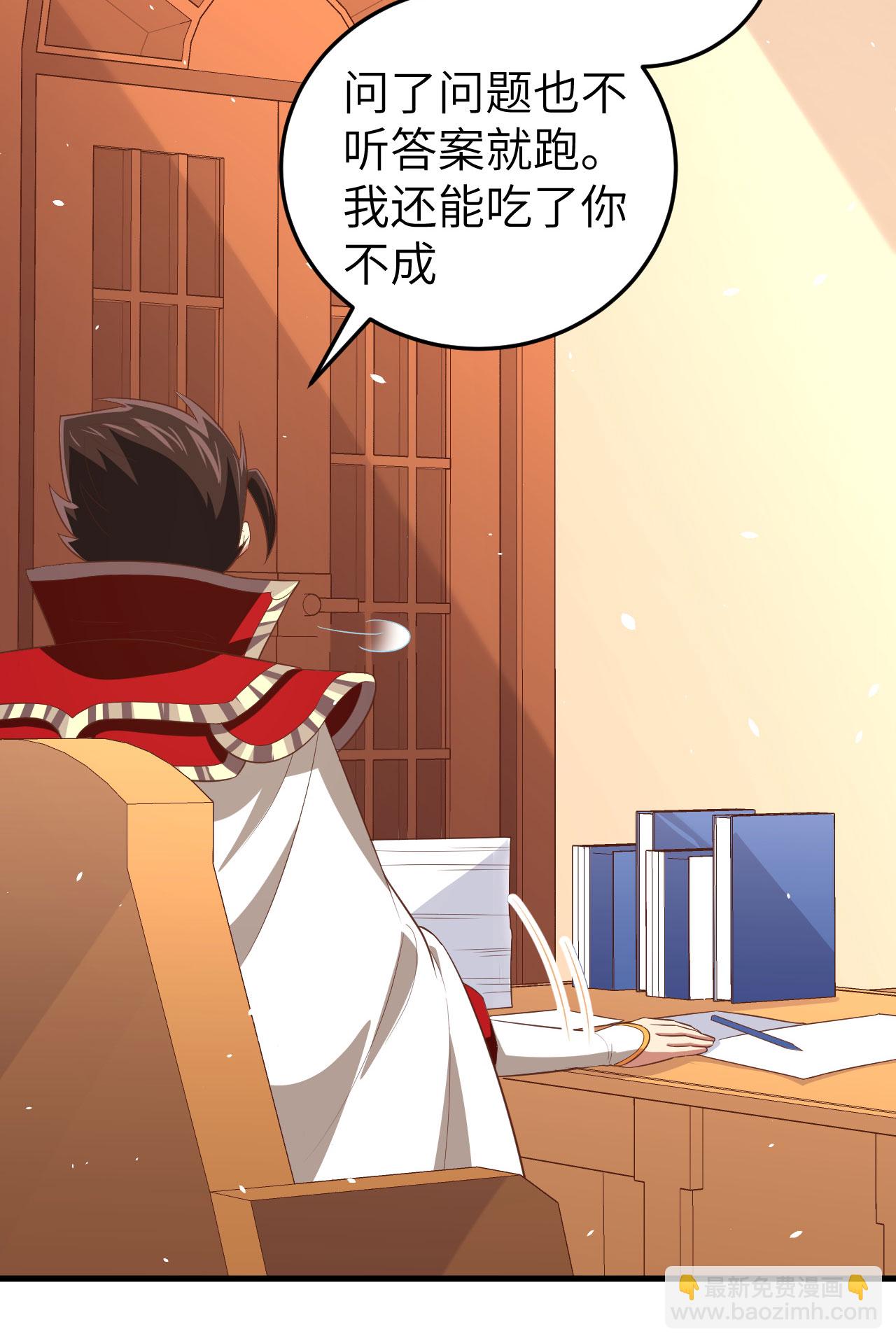 第200话9