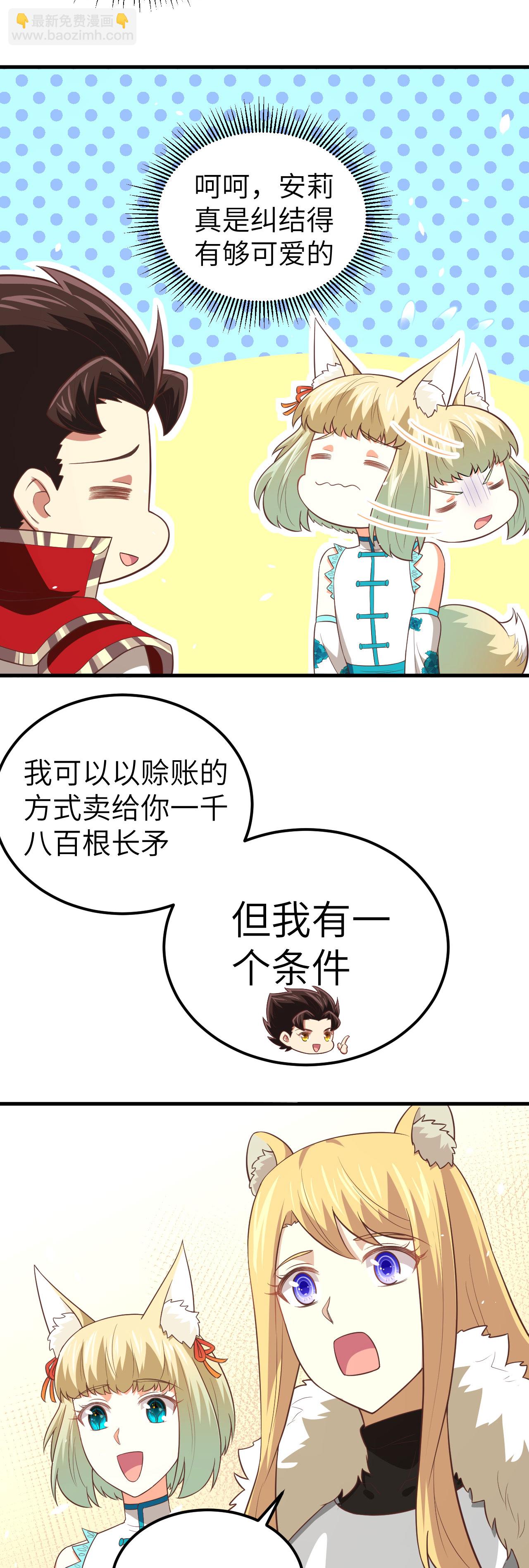 第201话11