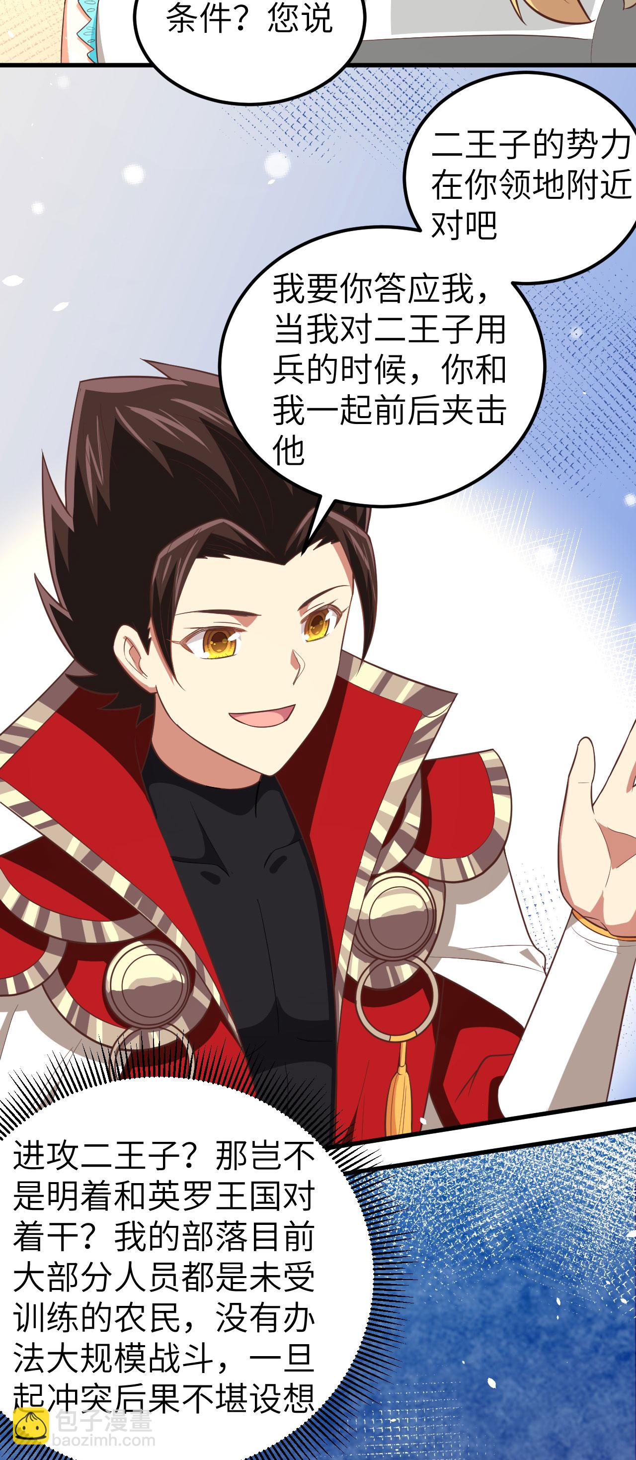 第201话12
