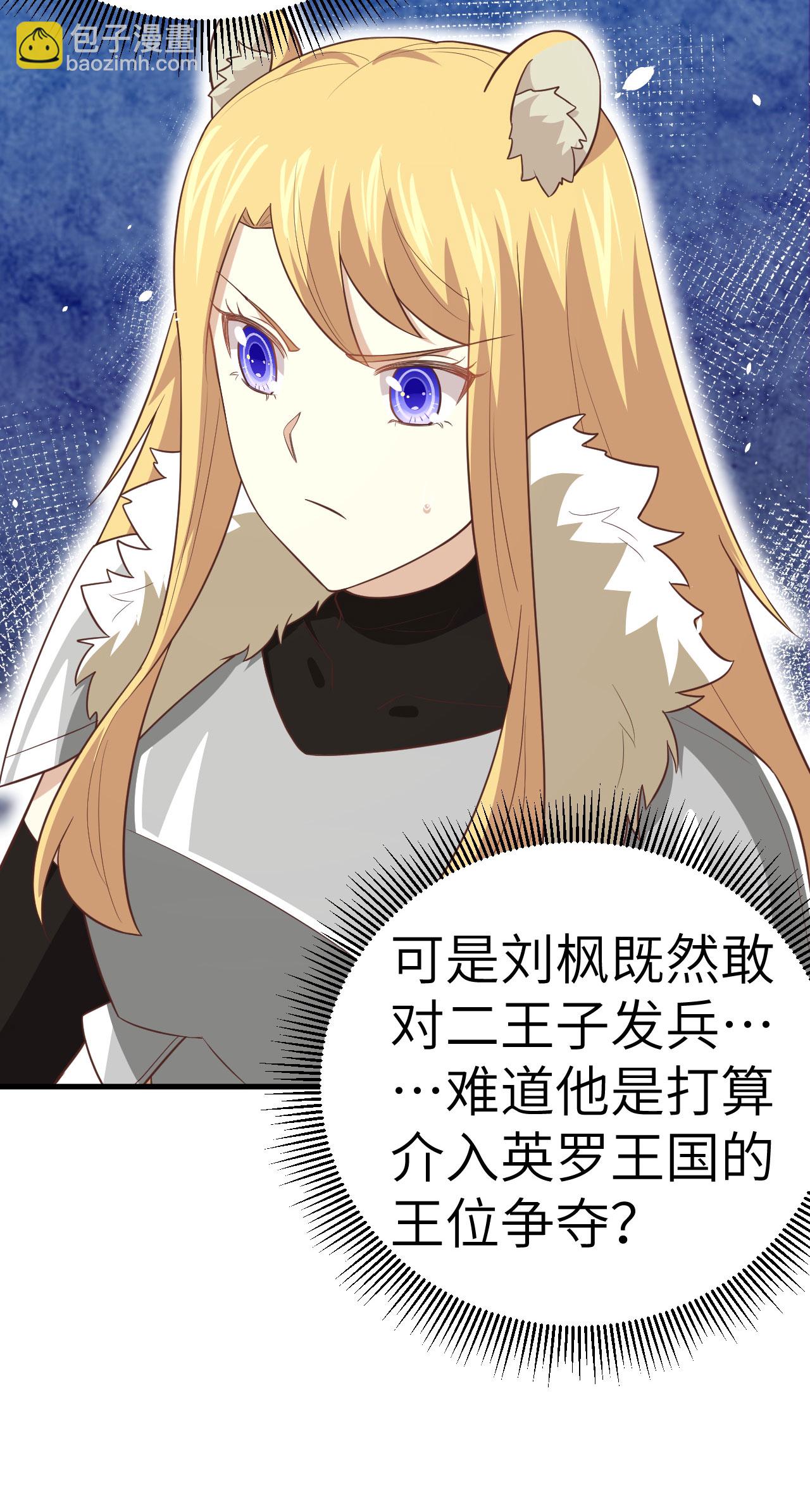 第201话13