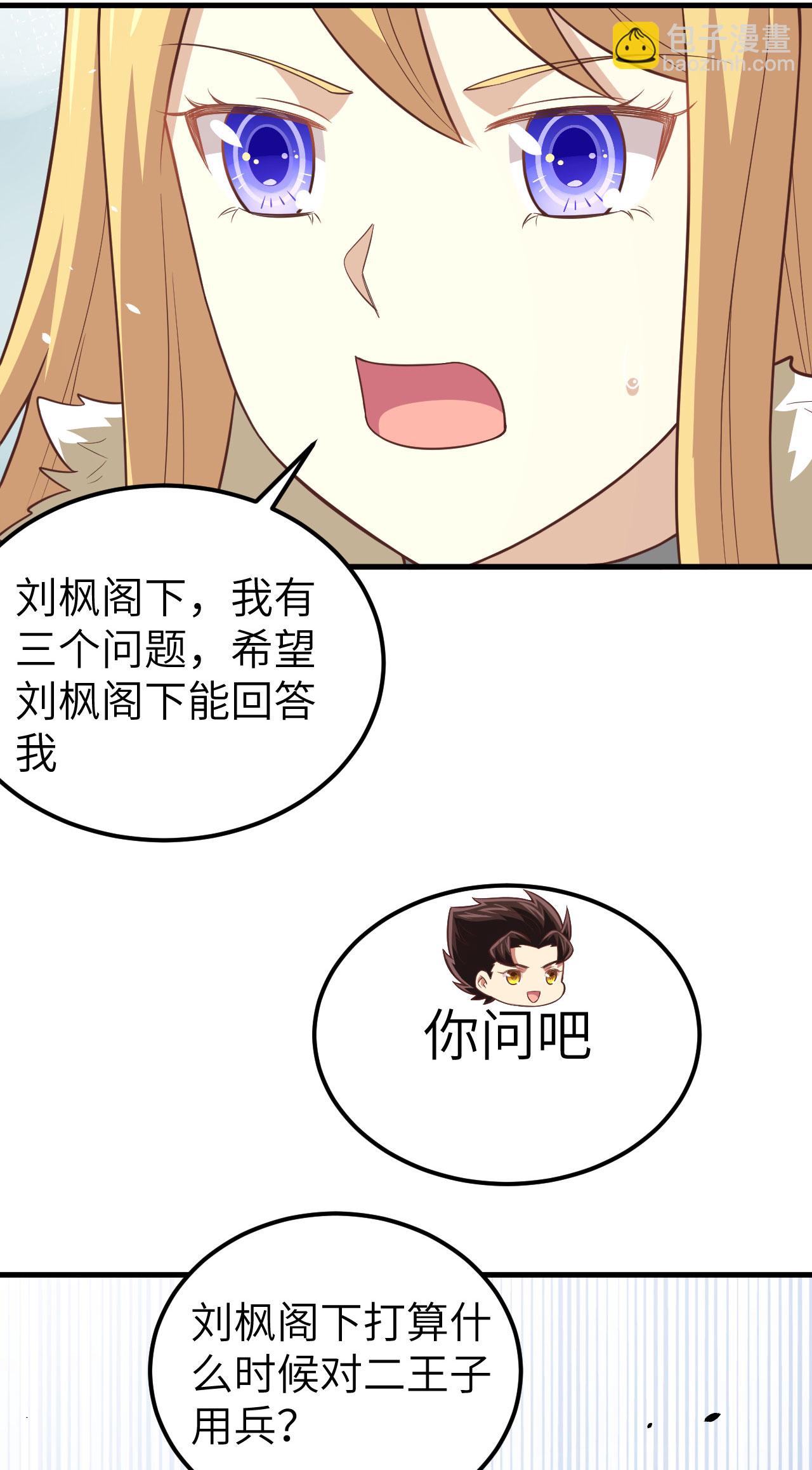 第201话14
