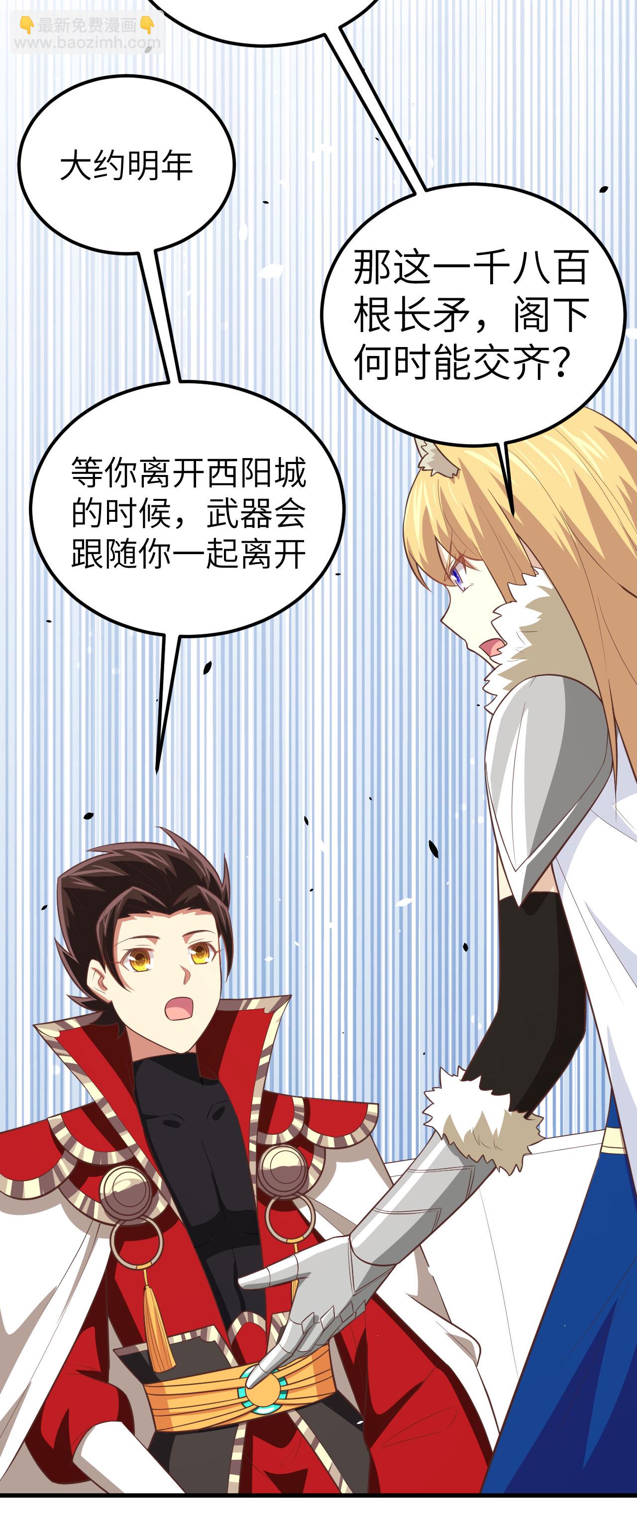 第201话15